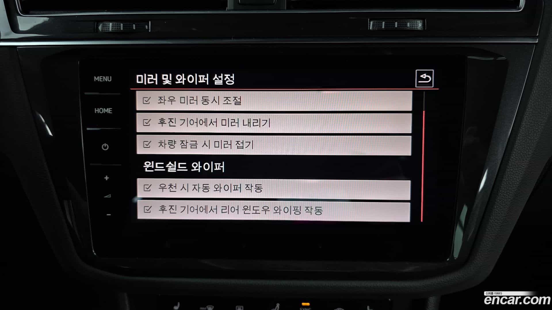Tiguan Volkswagen 2022.11-OPTION-020