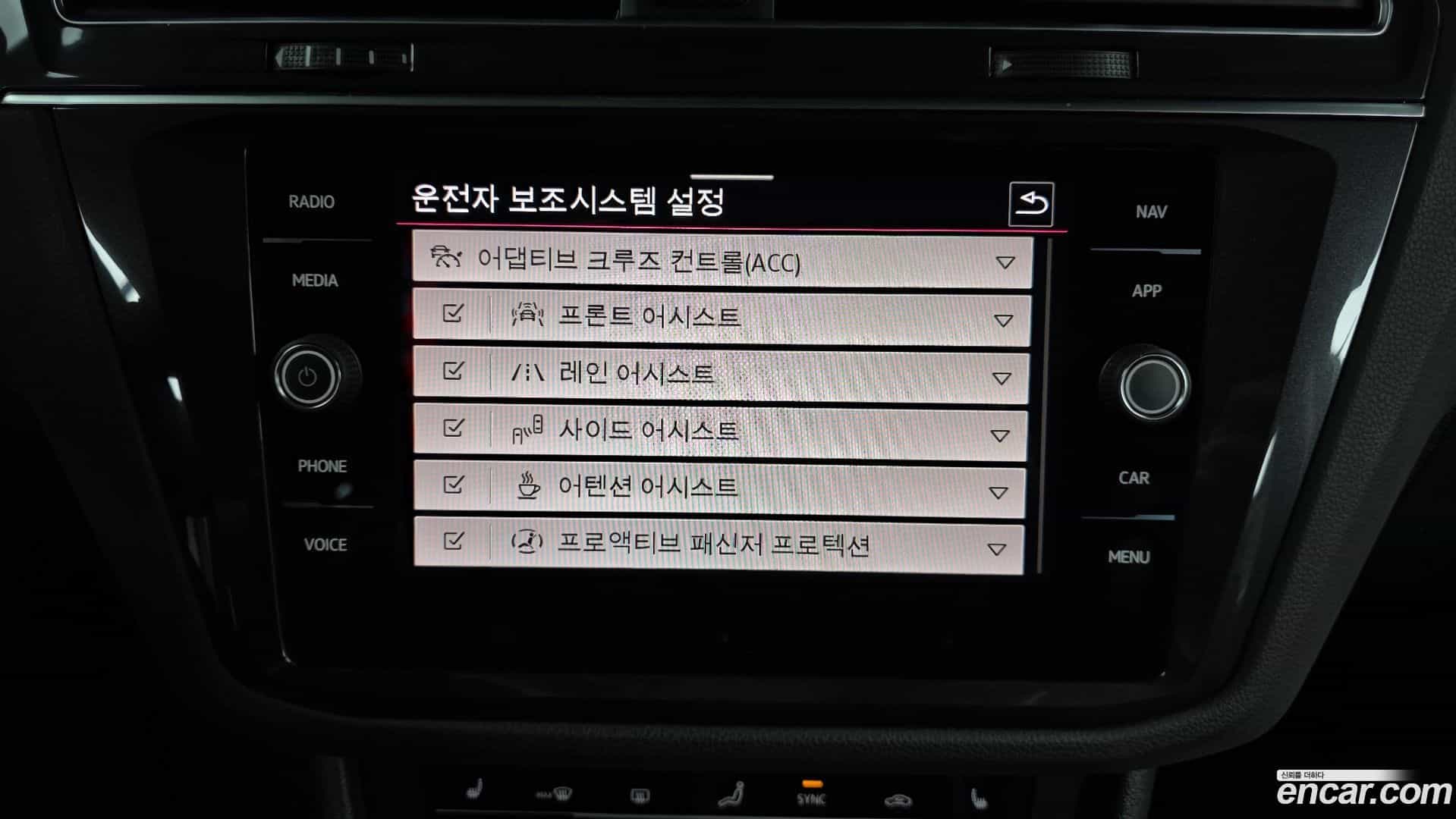 Tiguan Volkswagen 2022.5-OPTION-042