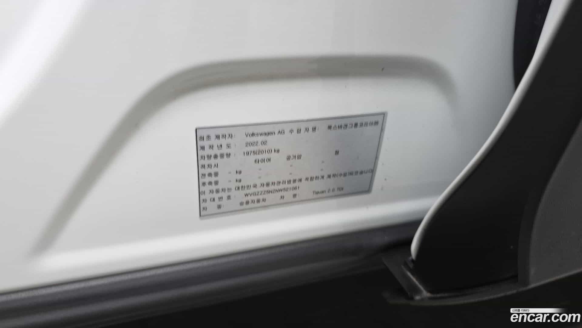 Tiguan Volkswagen 2022.5-OPTION-043