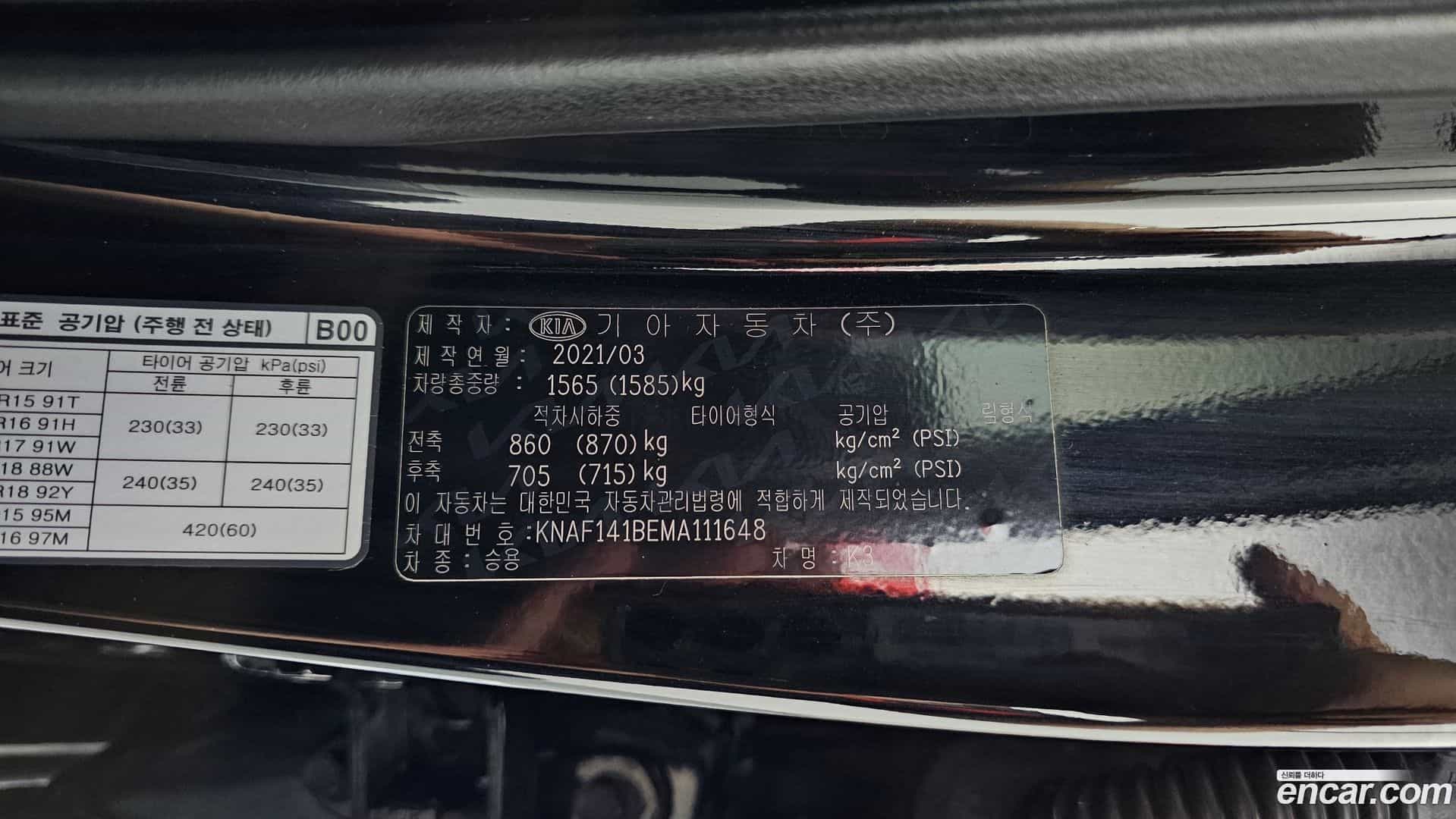 K3 Kia 2021.3-OPTION-023