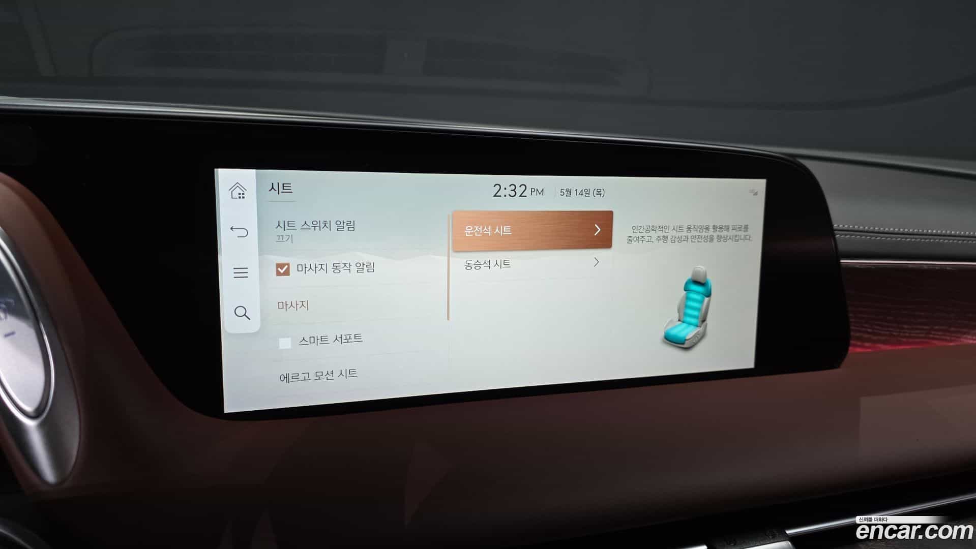 G90 Genesis 2023.9-OPTION-020