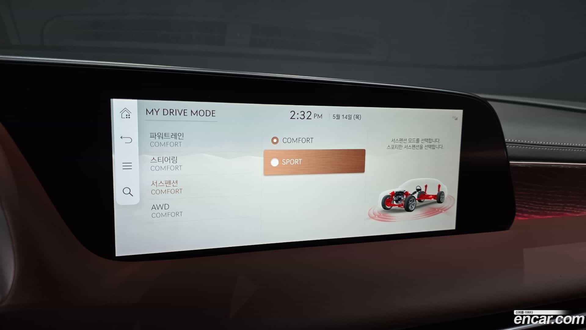 G90 Genesis 2023.9-OPTION-021