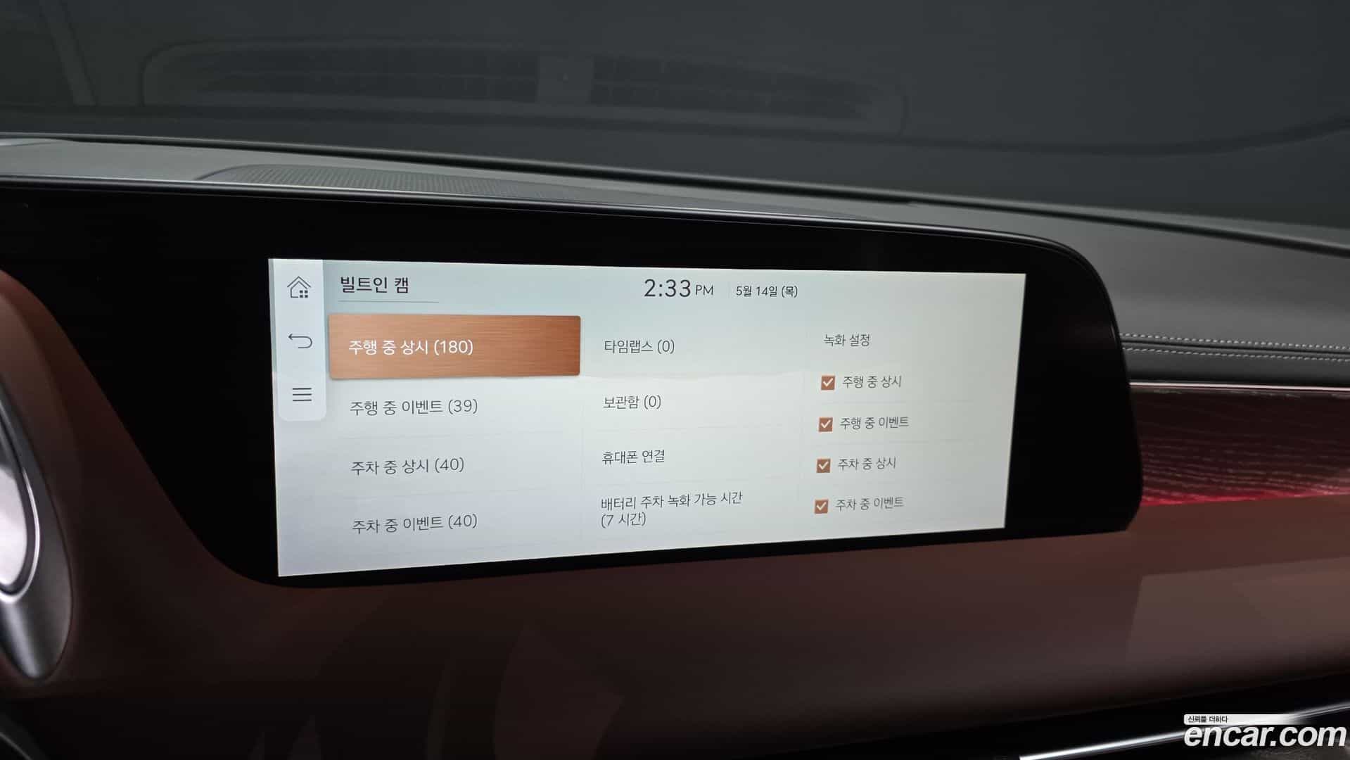 G90 Genesis 2023.9-OPTION-040