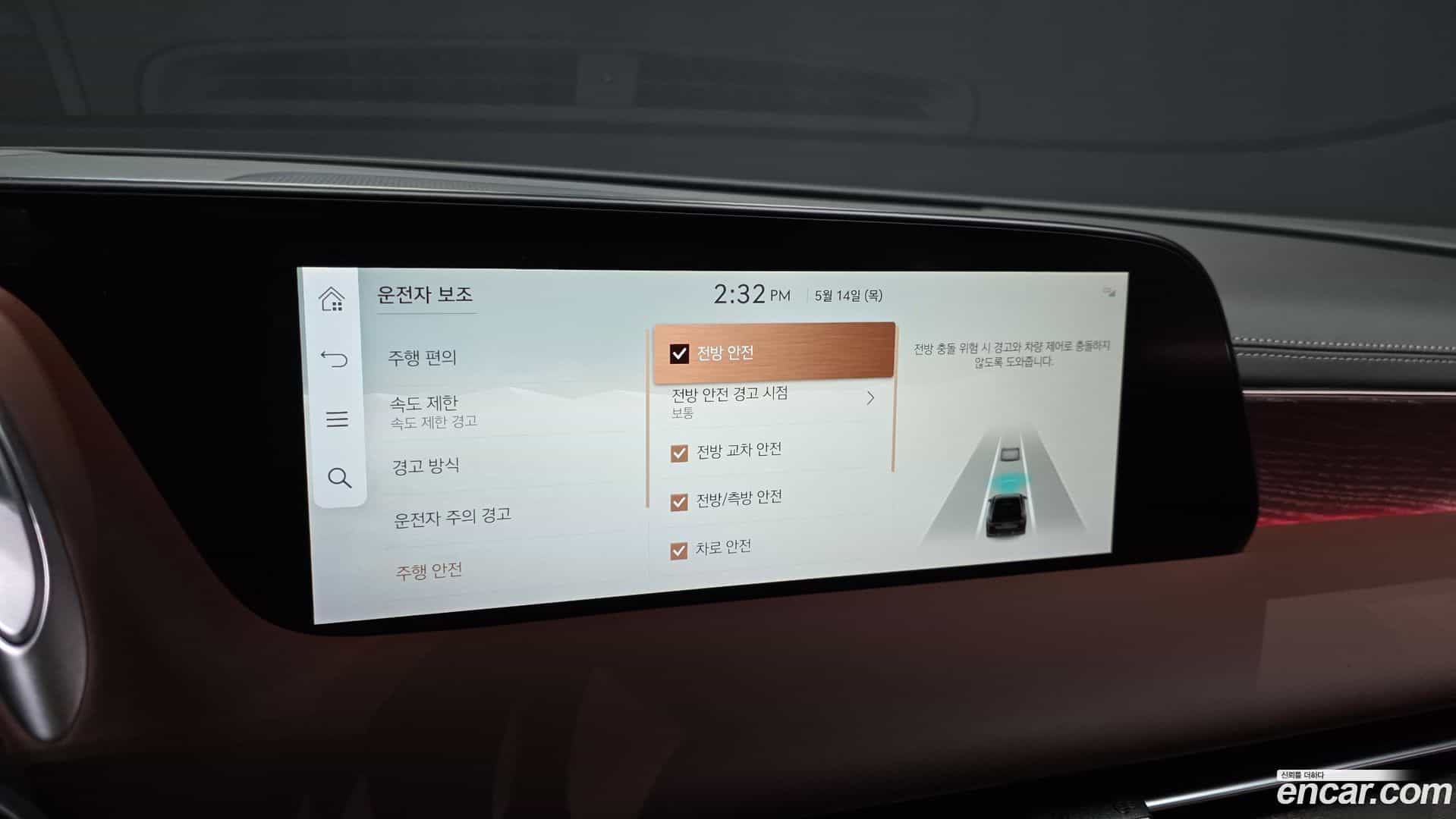 G90 Genesis 2023.9-OPTION-041