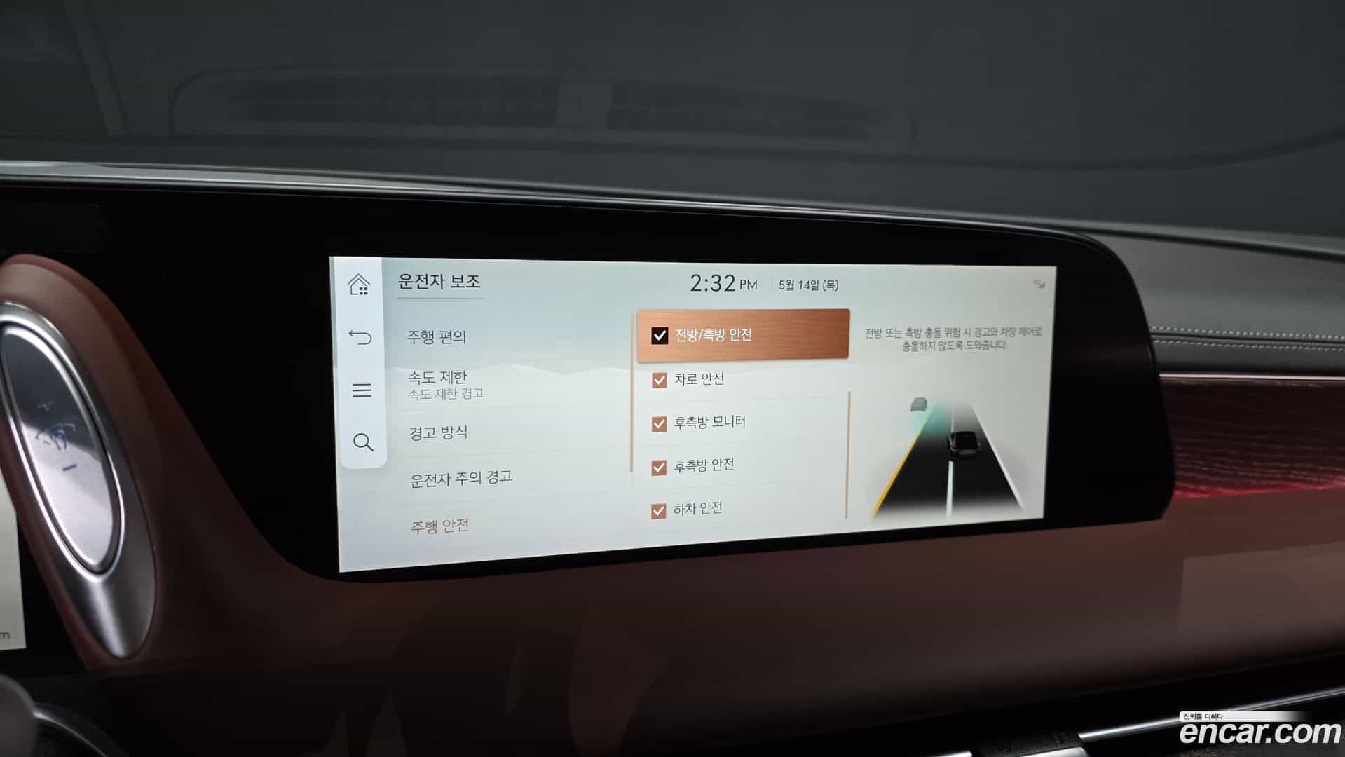G90 Genesis 2023.9-OPTION-042