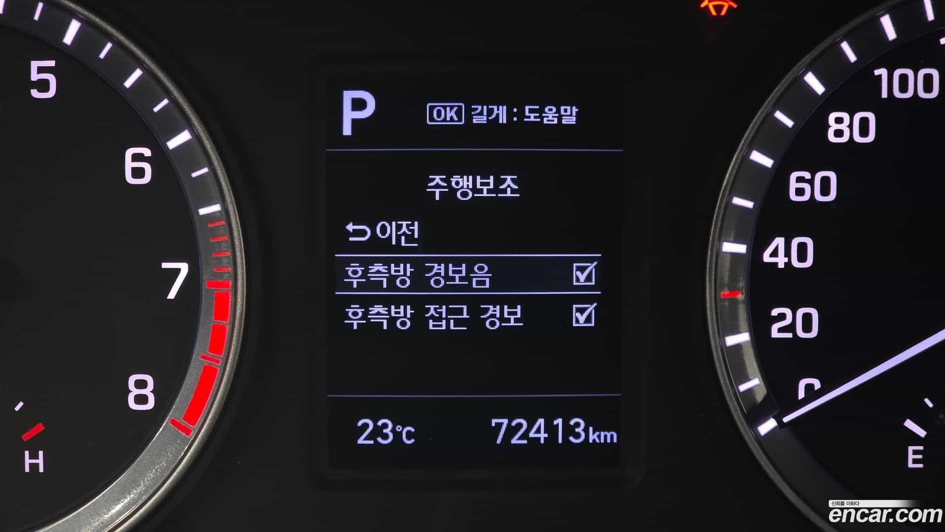 Sonata Hyundai 2019.1-OPTION-020