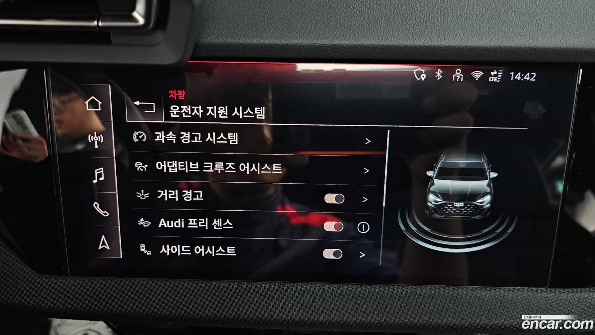 A3 Audi 2025.6-OPTION-021