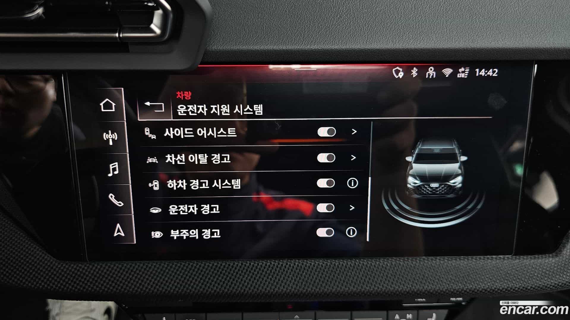 A3 Audi 2025.6-OPTION-023