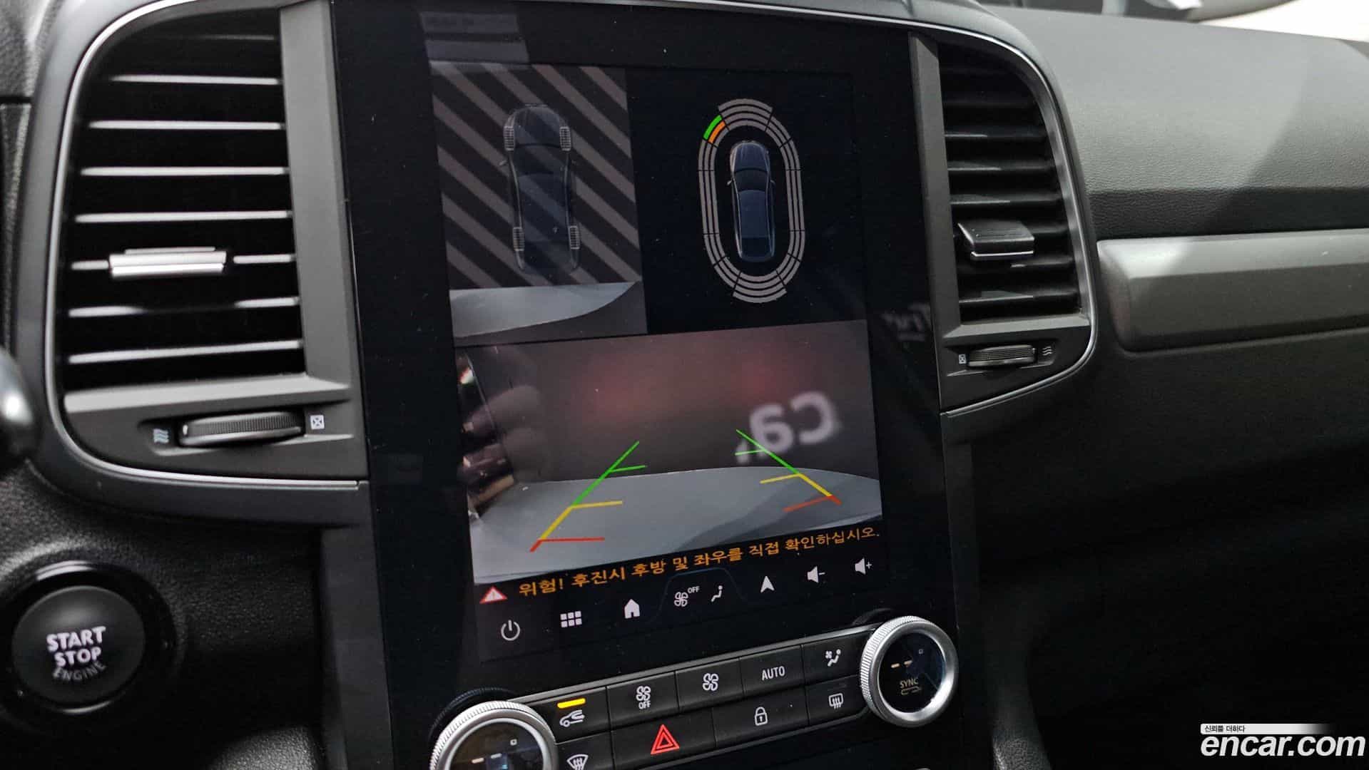 QM6 Renault Korea 2023.6-OPTION-018