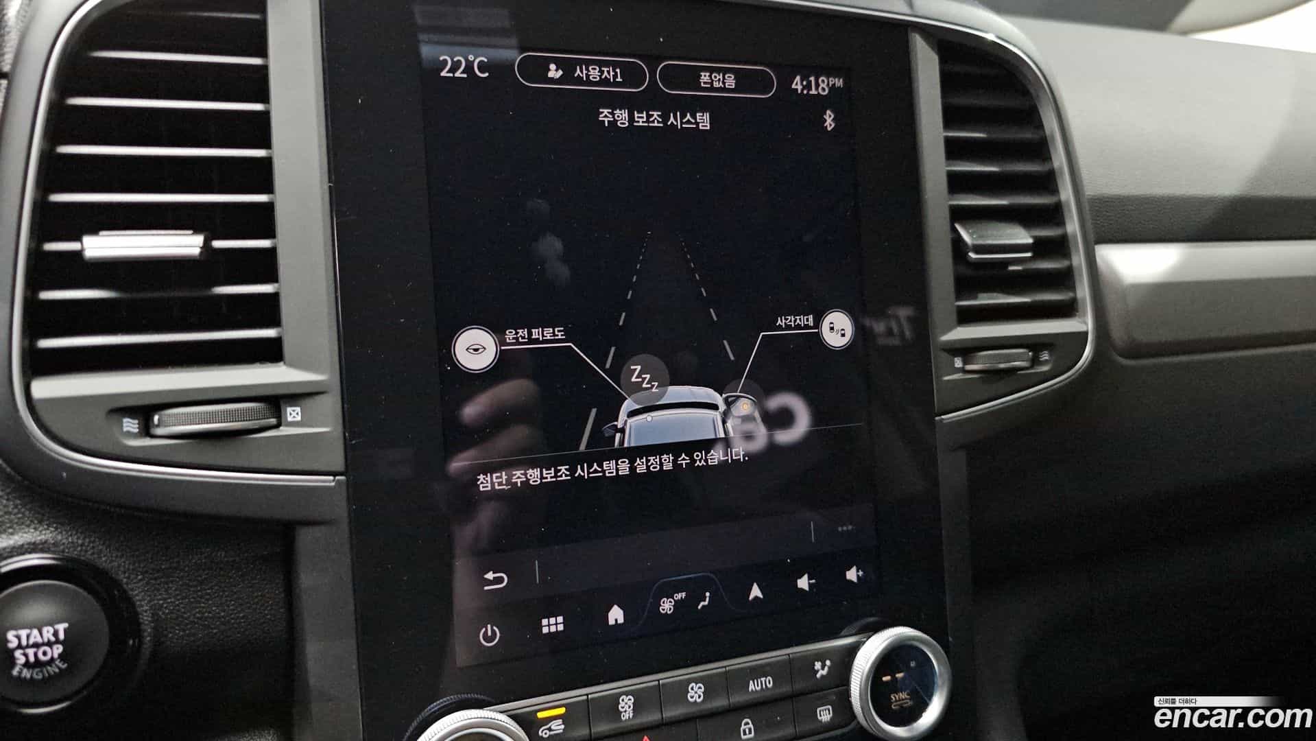 QM6 Renault Korea 2023.6-OPTION-019