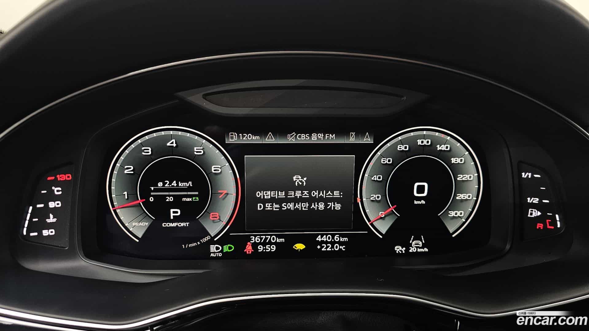 Q8 Audi 2023.2-INNER-008