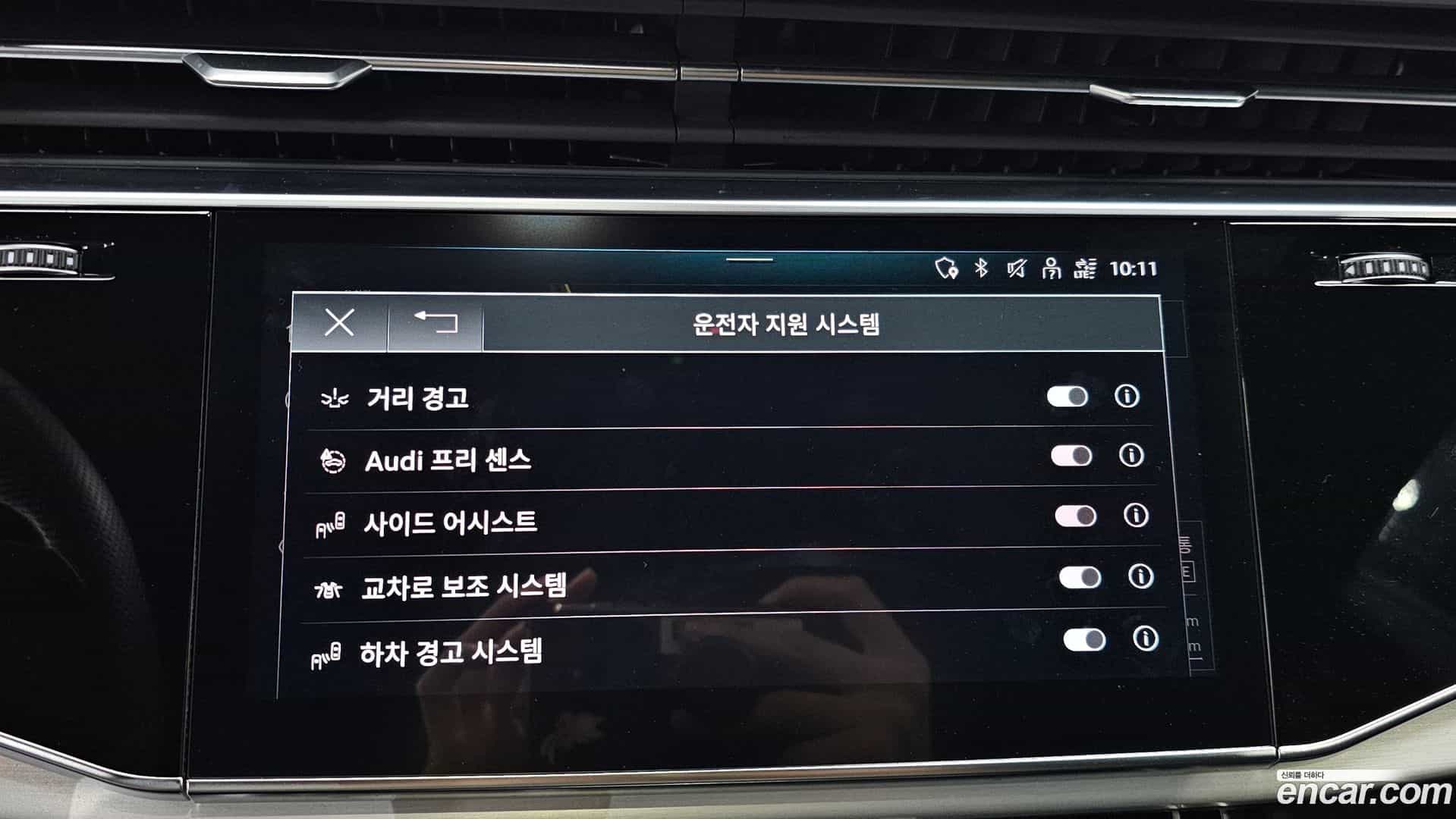Q8 Audi 2023.2-OPTION-018