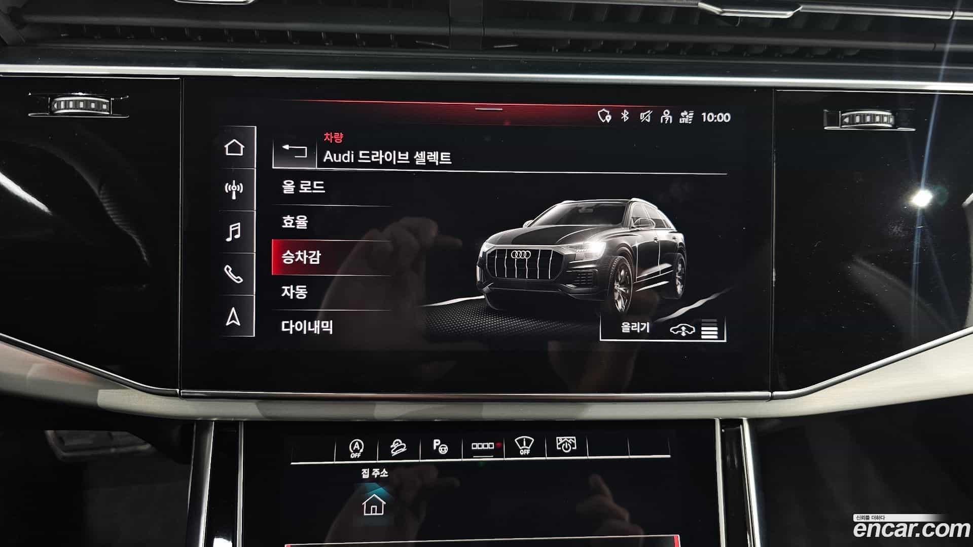 Q8 Audi 2023.2-OPTION-042