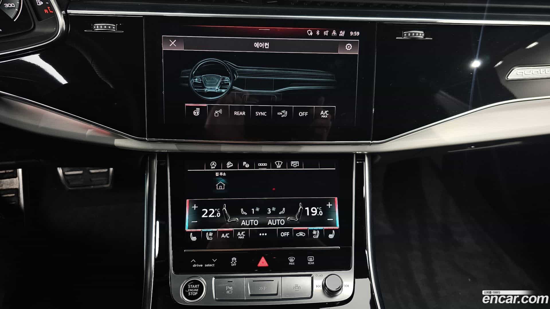 Q8 Audi 2023.2-OPTION-043