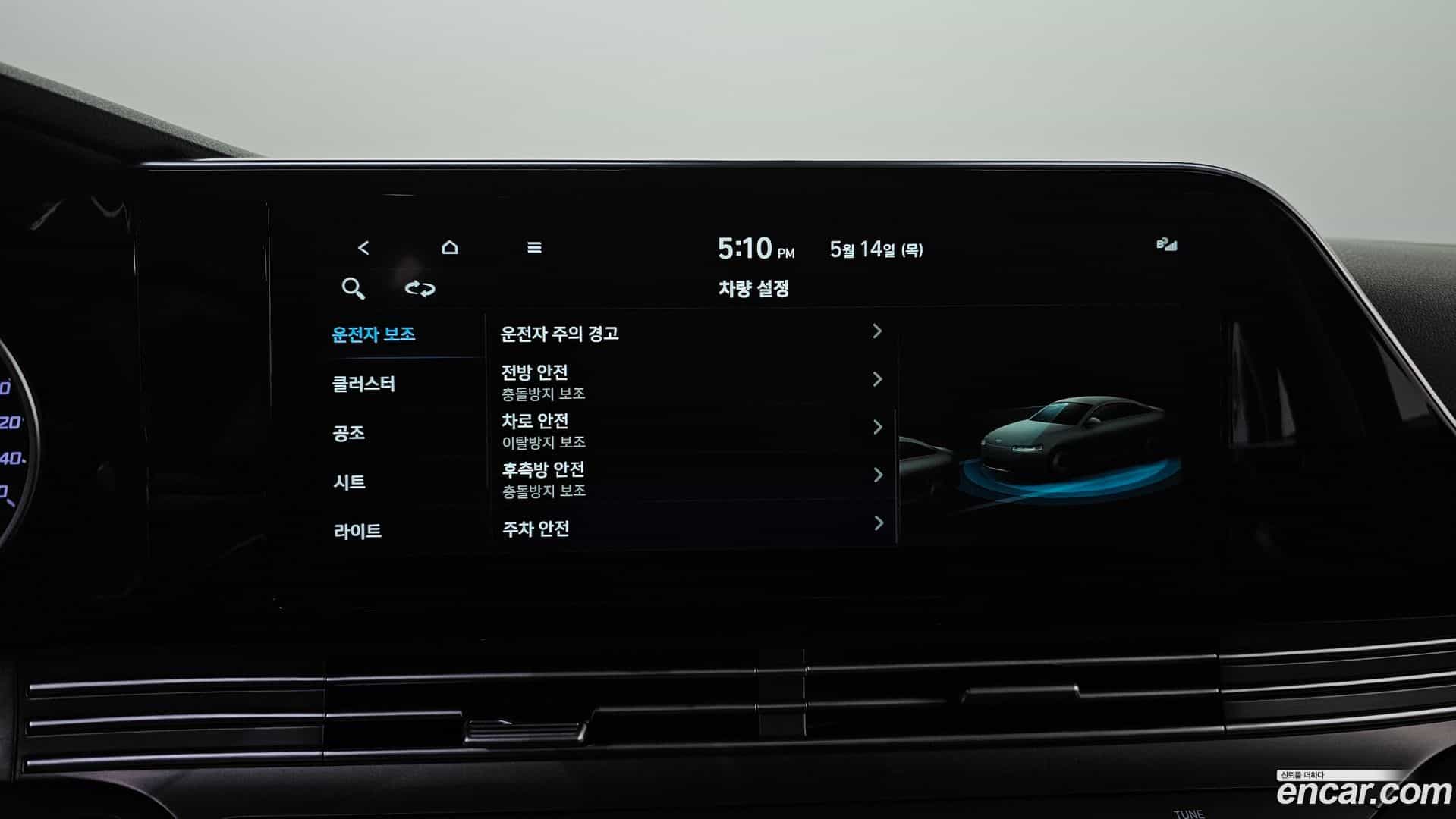 Grandeur Hyundai 2021.11-OPTION-022