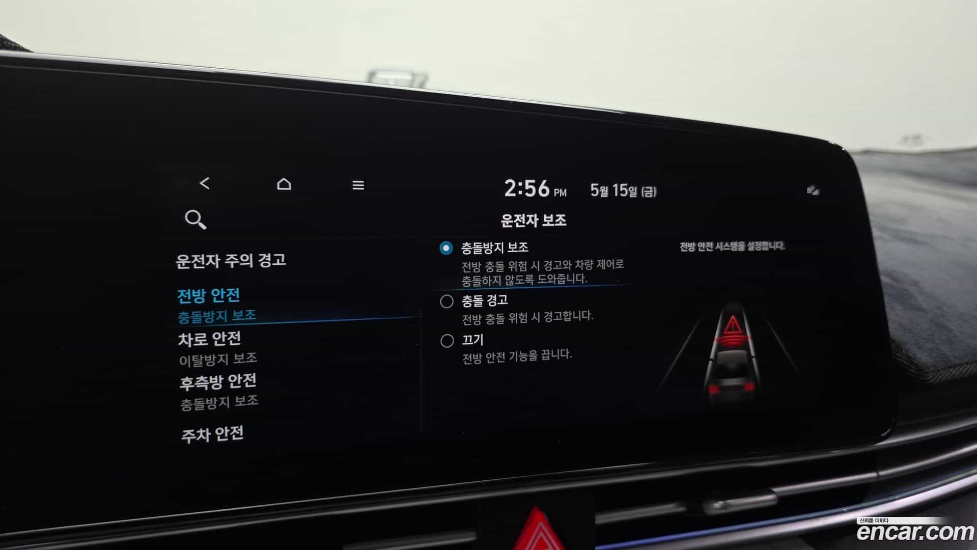 AVANTE Hyundai 2022.4-OPTION-022