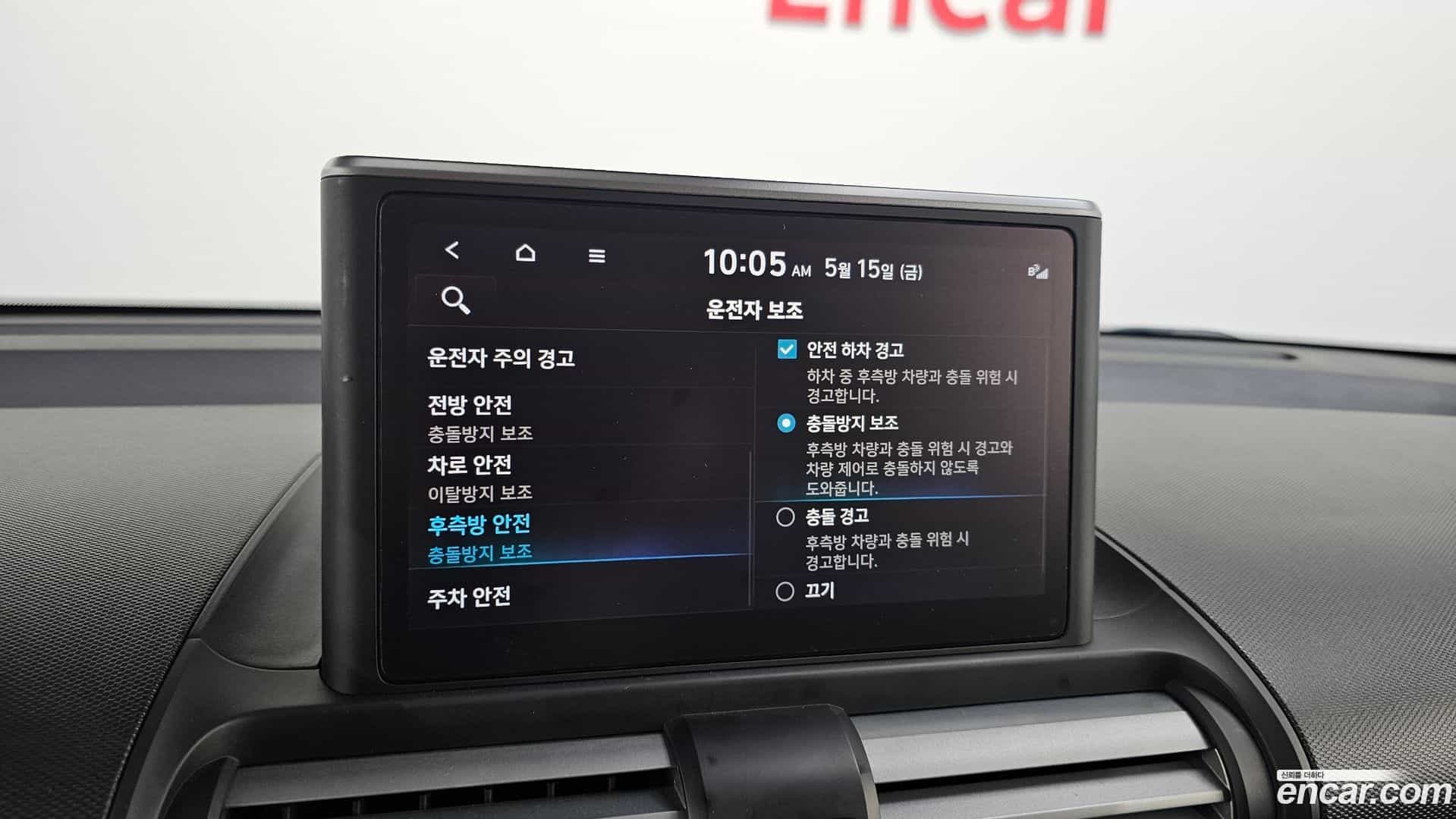 Casper Hyundai 2022.4-OPTION-020