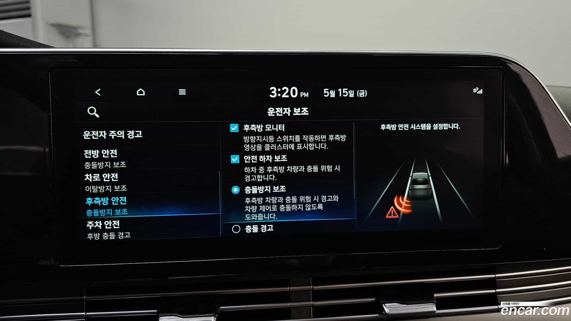 Grandeur Hyundai 2022.3-OPTION-020
