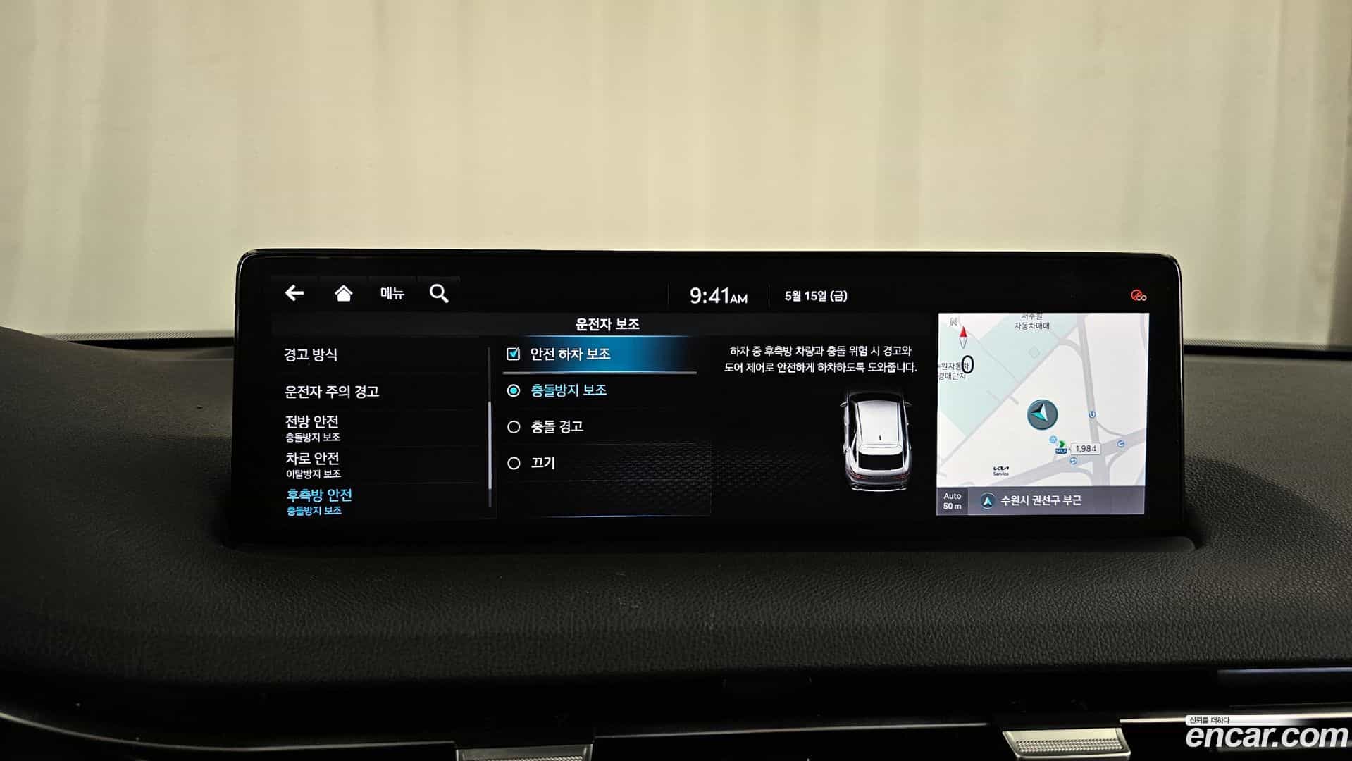 GV70 Genesis 2021.1-OPTION-020