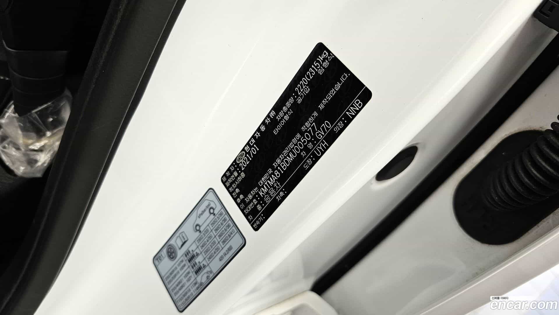 GV70 Genesis 2021.1-OPTION-040
