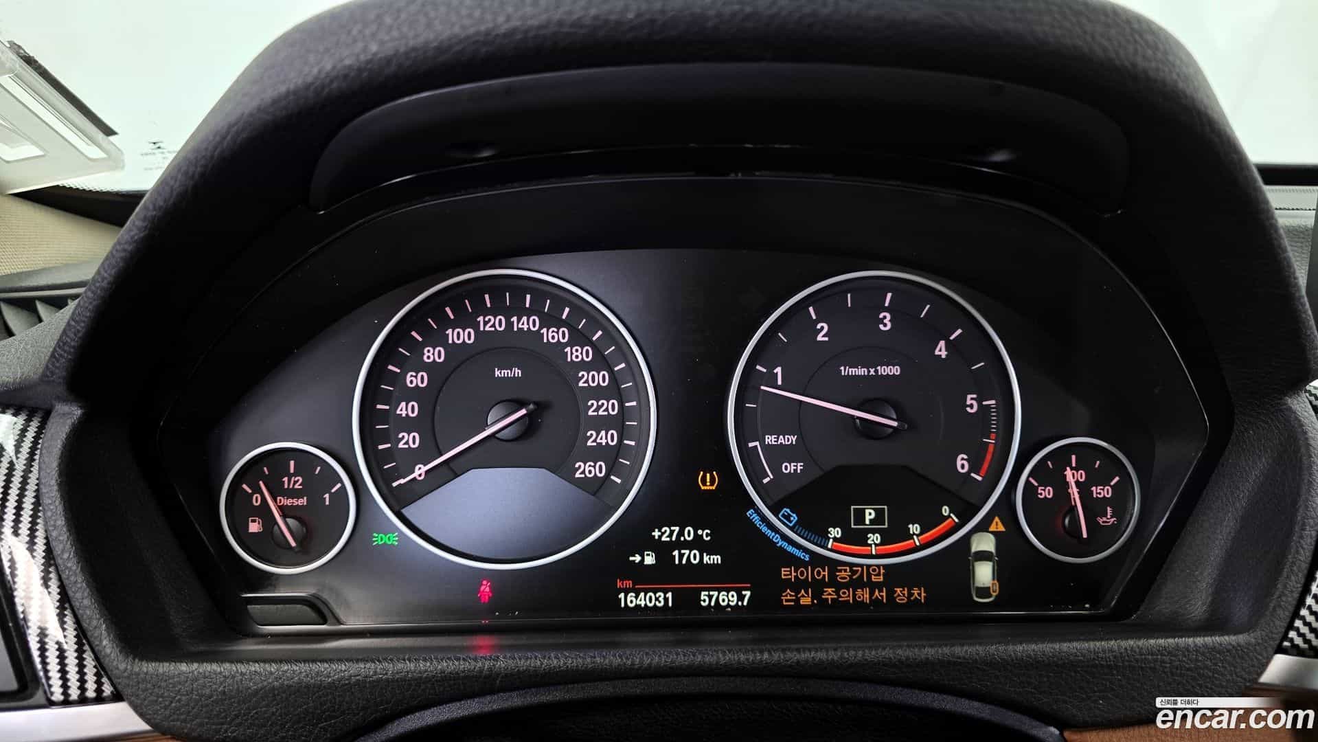 Gran Turismo BMW 2016.0-INNER-008
