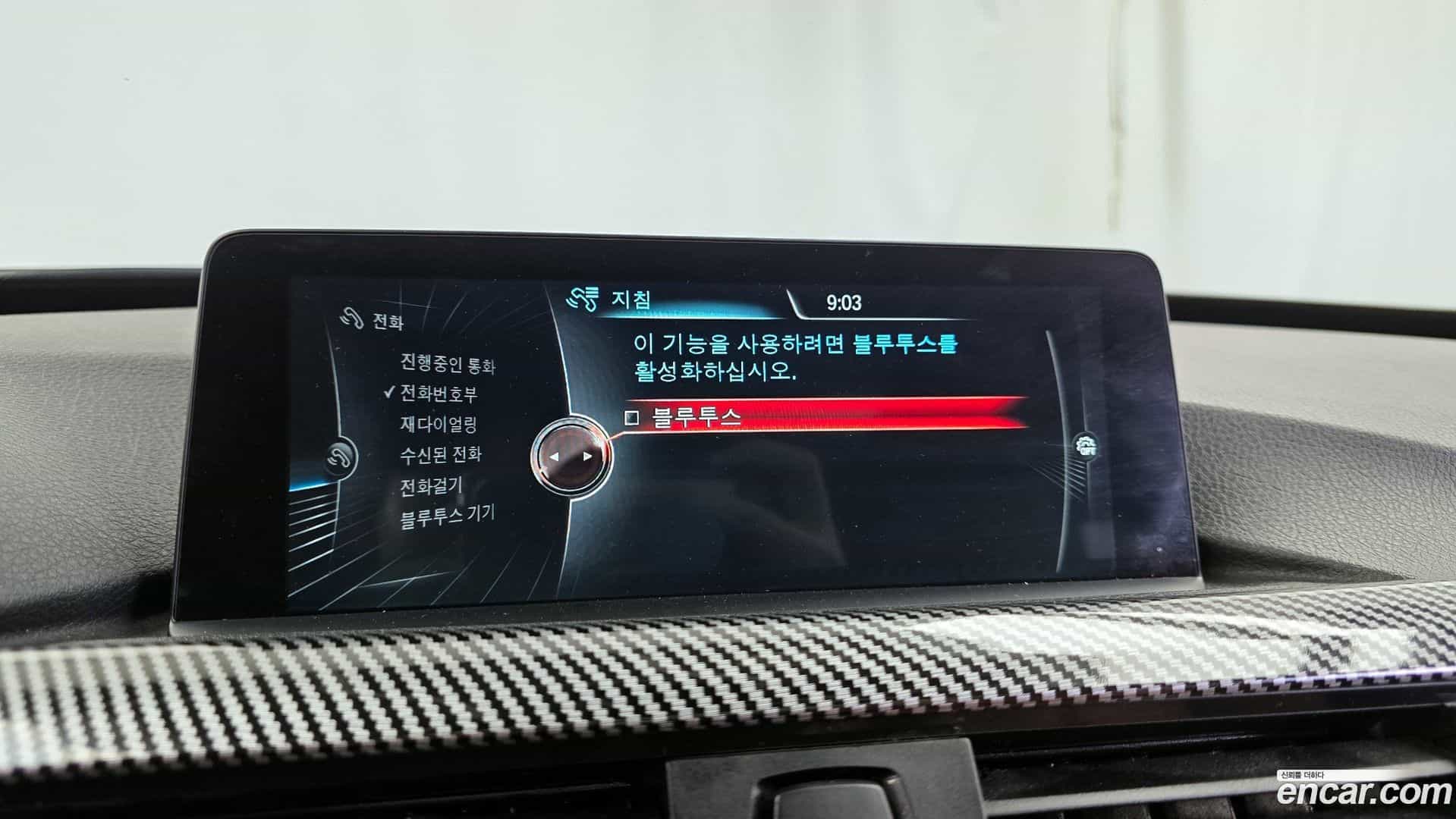 Gran Turismo BMW 2016.0-OPTION-020