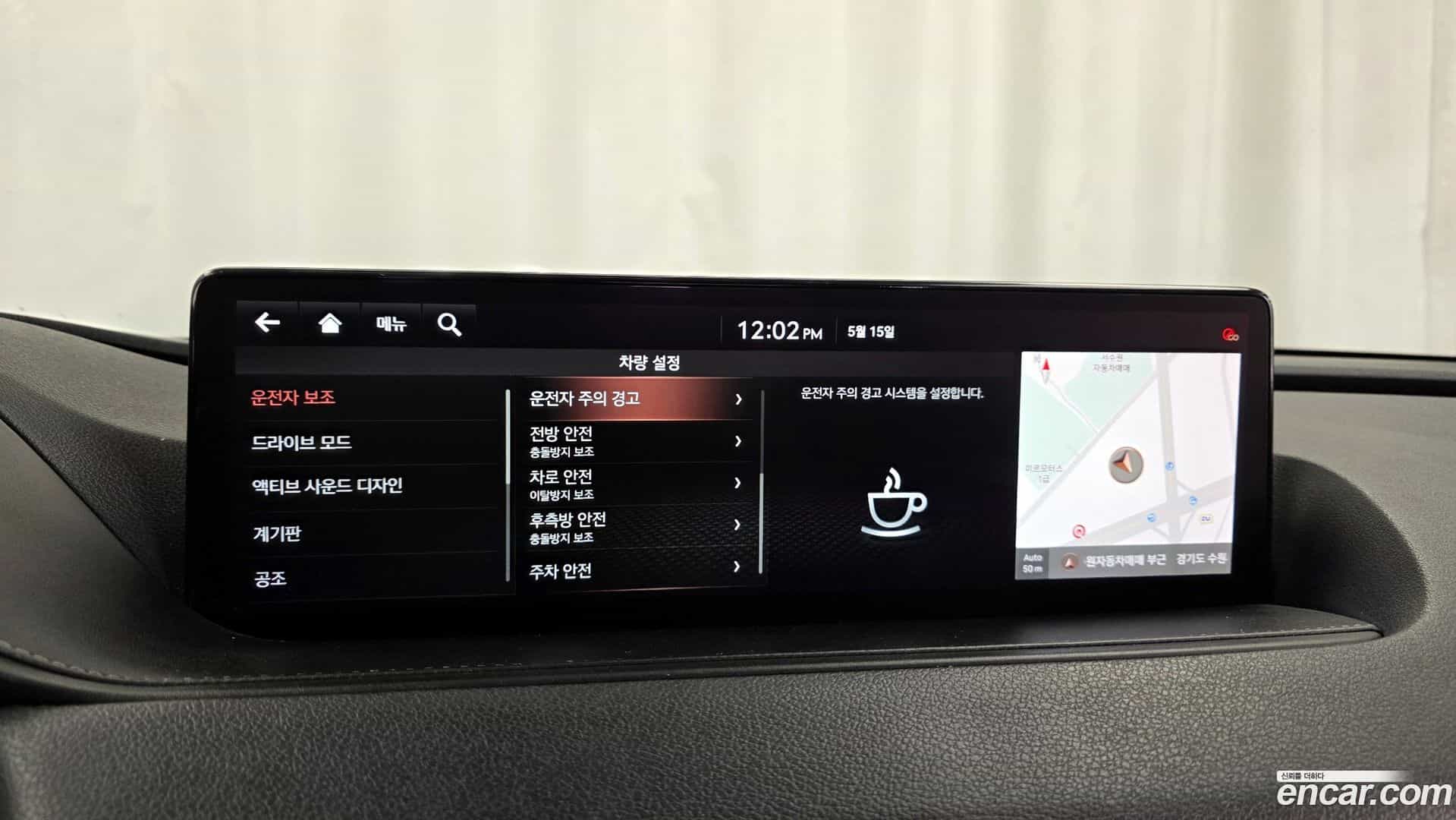 G80 Genesis 2021.3-OPTION-020