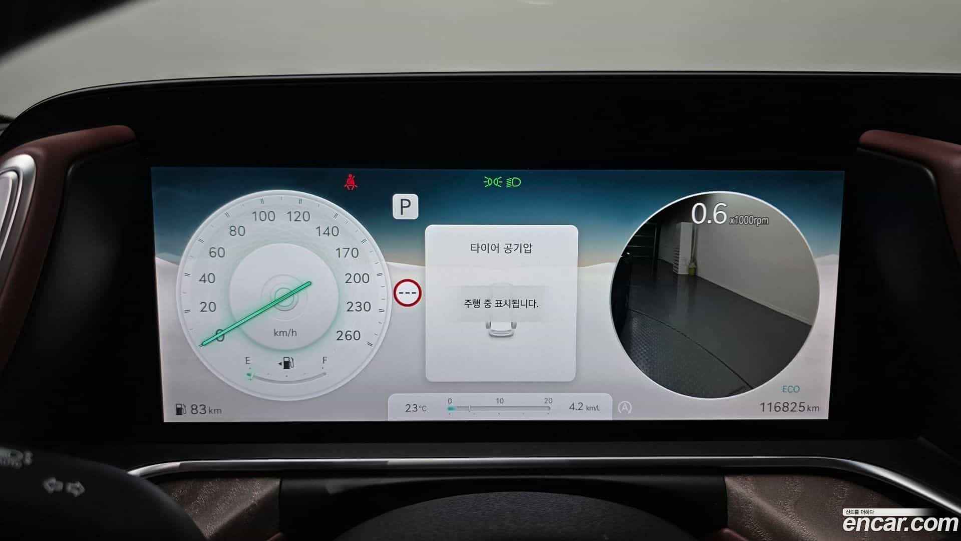 G90 Genesis 2022.3-INNER-008
