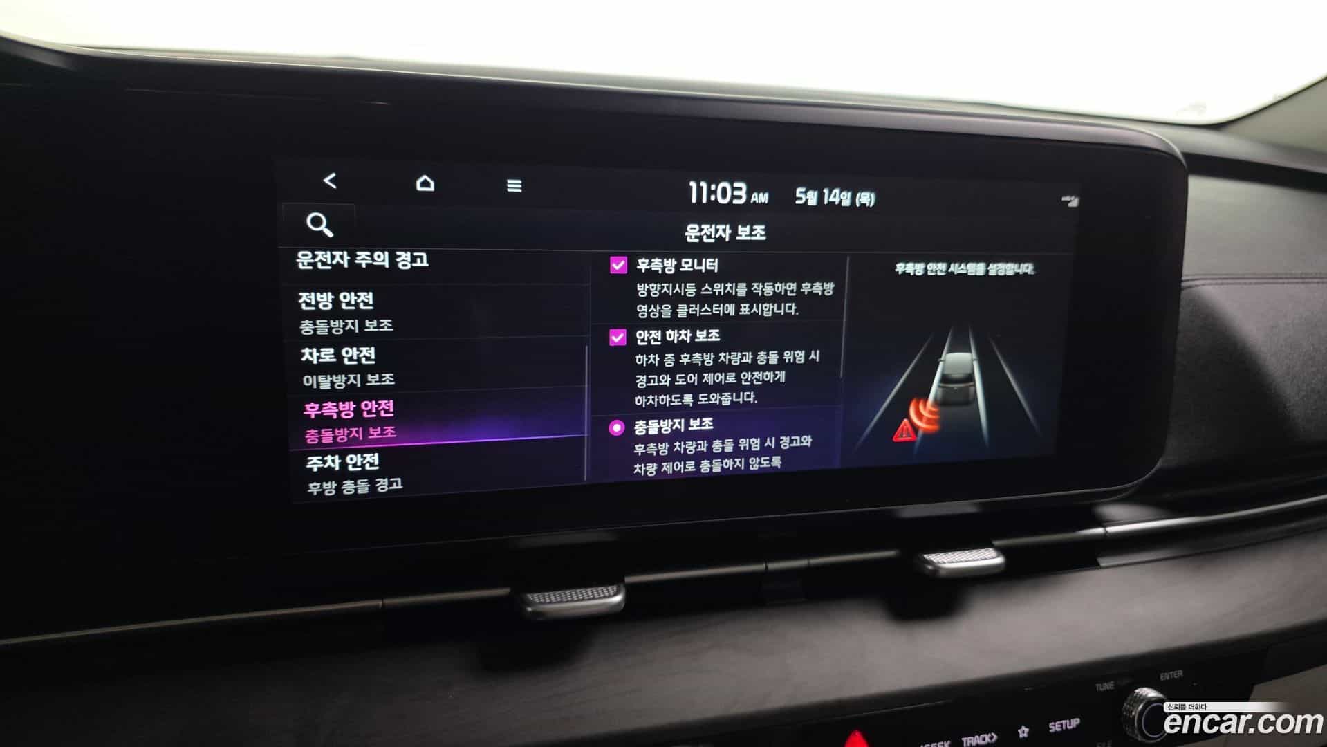 Canival Kia 2022.2-OPTION-020