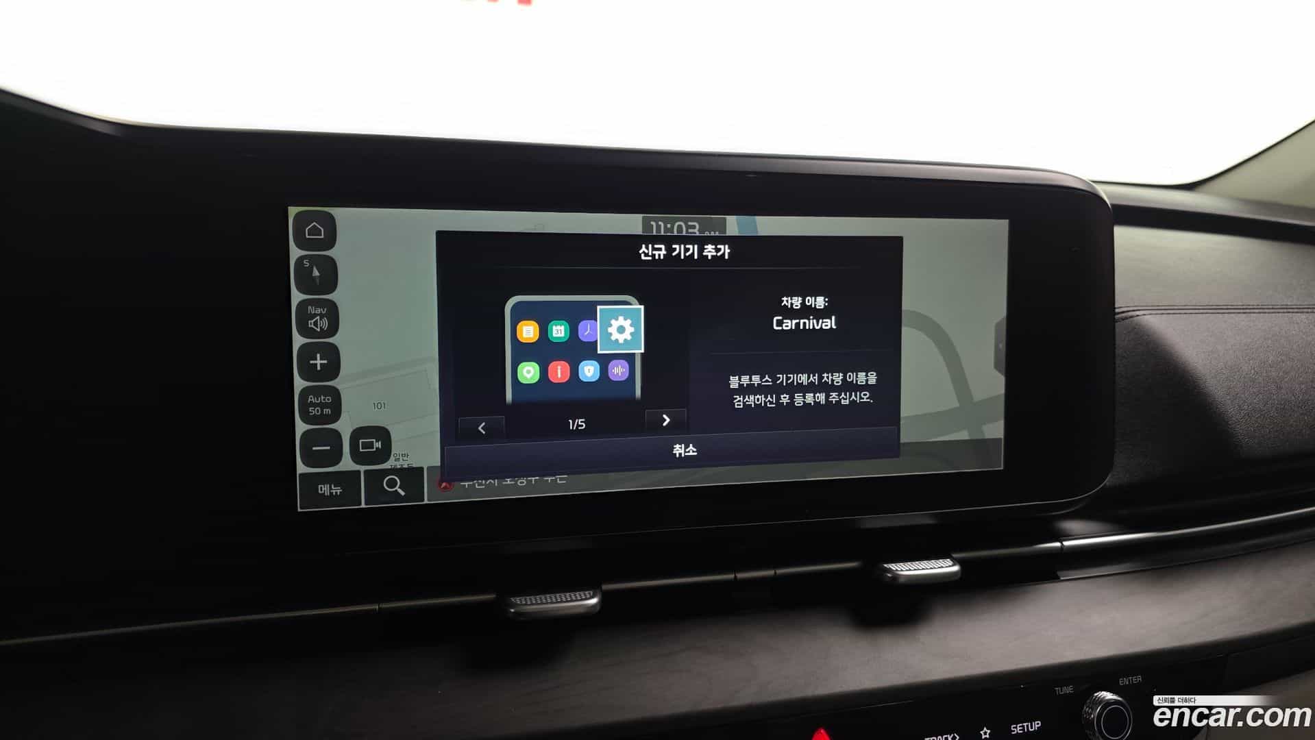 Canival Kia 2022.2-OPTION-043