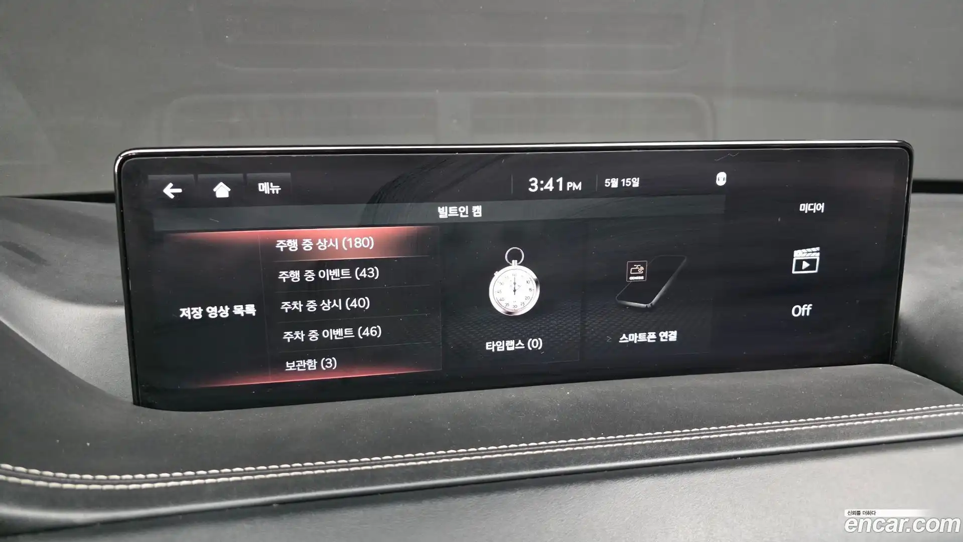 GV80 Genesis 2020.7-OPTION-042