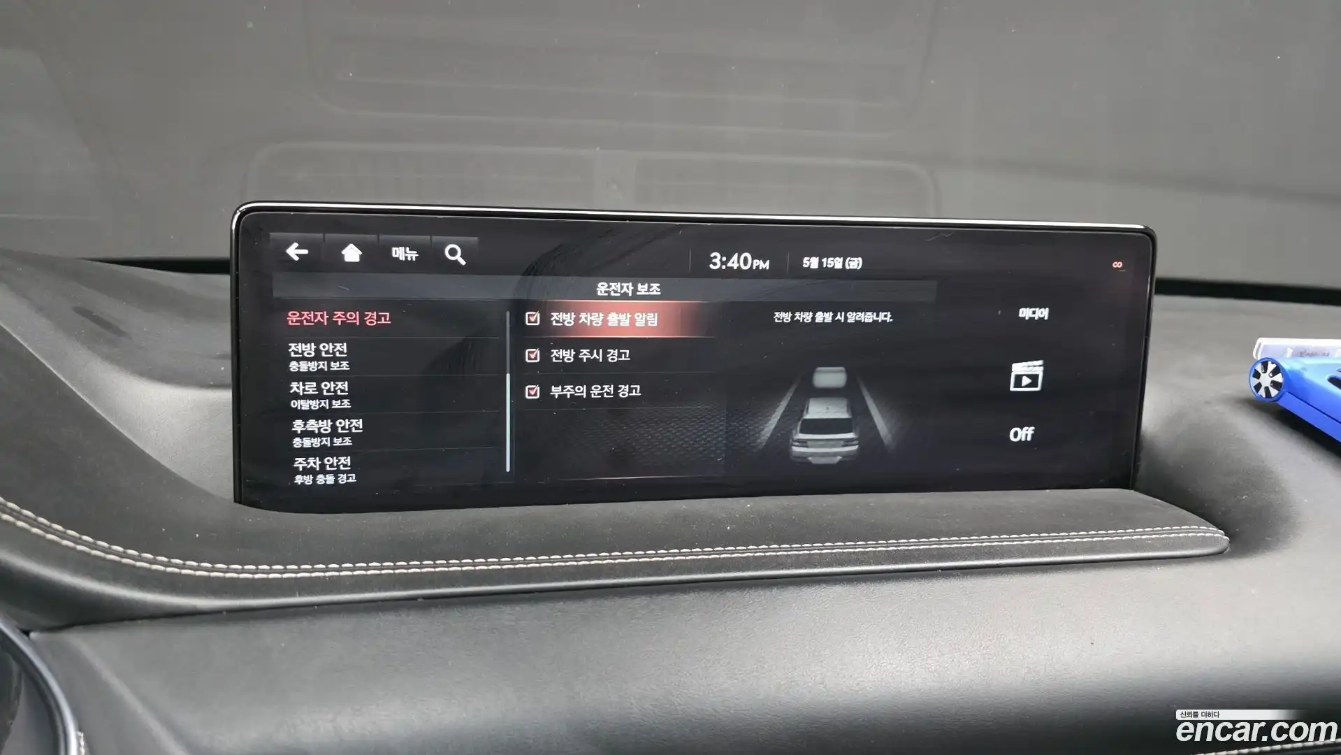 GV80 Genesis 2020.7-OPTION-044