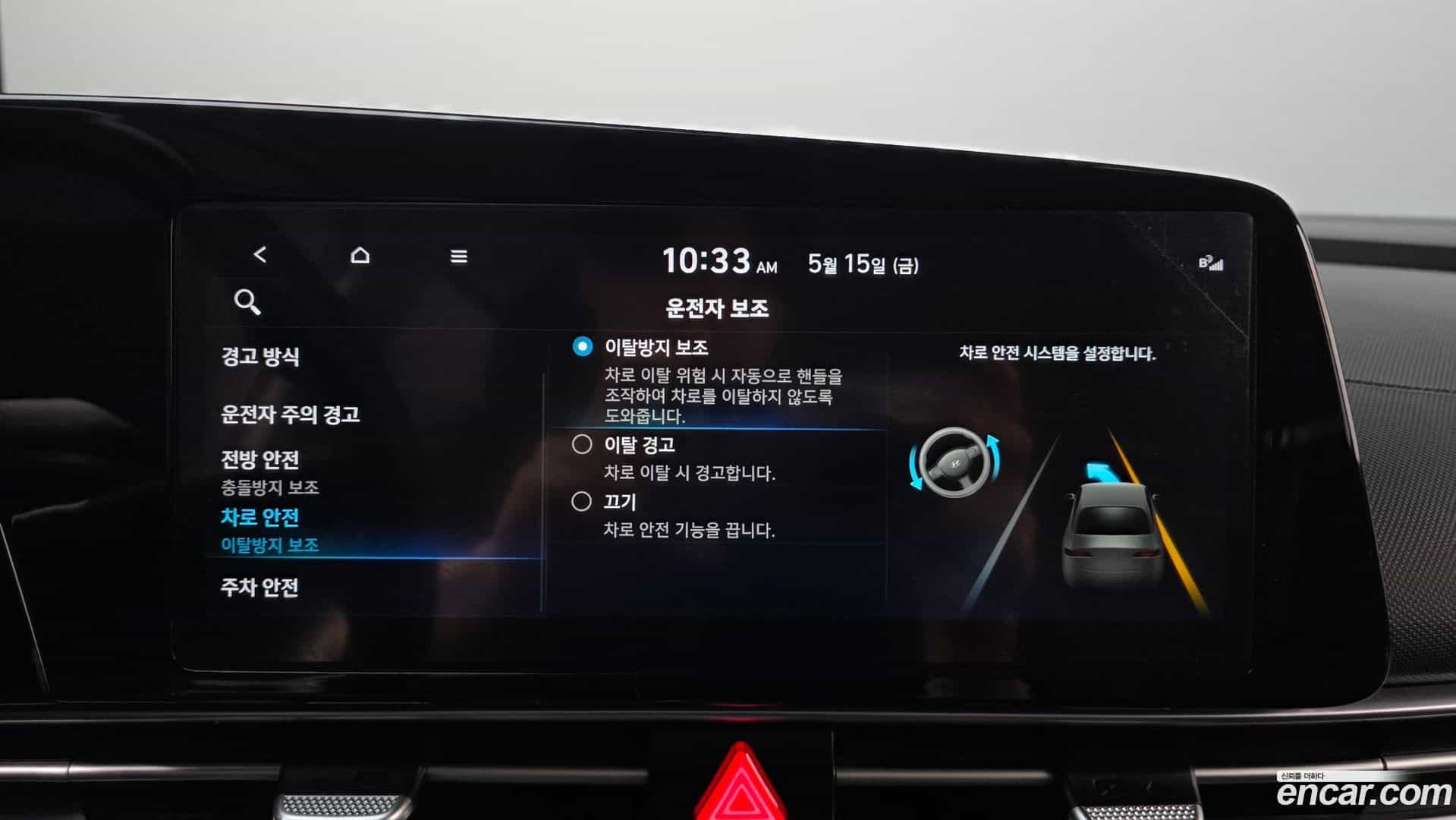 AVANTE Hyundai 2022.1-OPTION-020