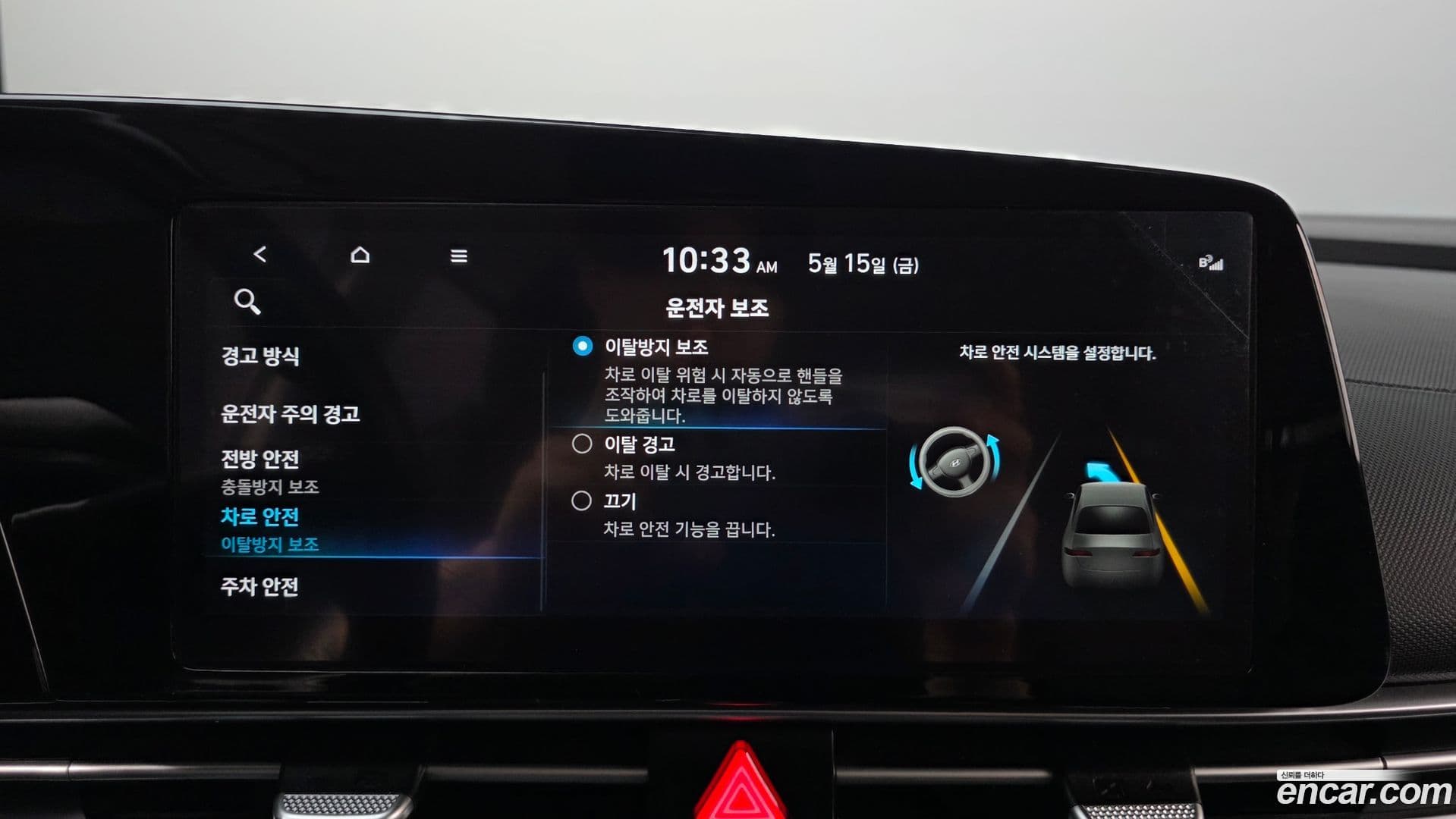 Main__Slider__Photo:AVANTE Hyundai 2022.1-15
