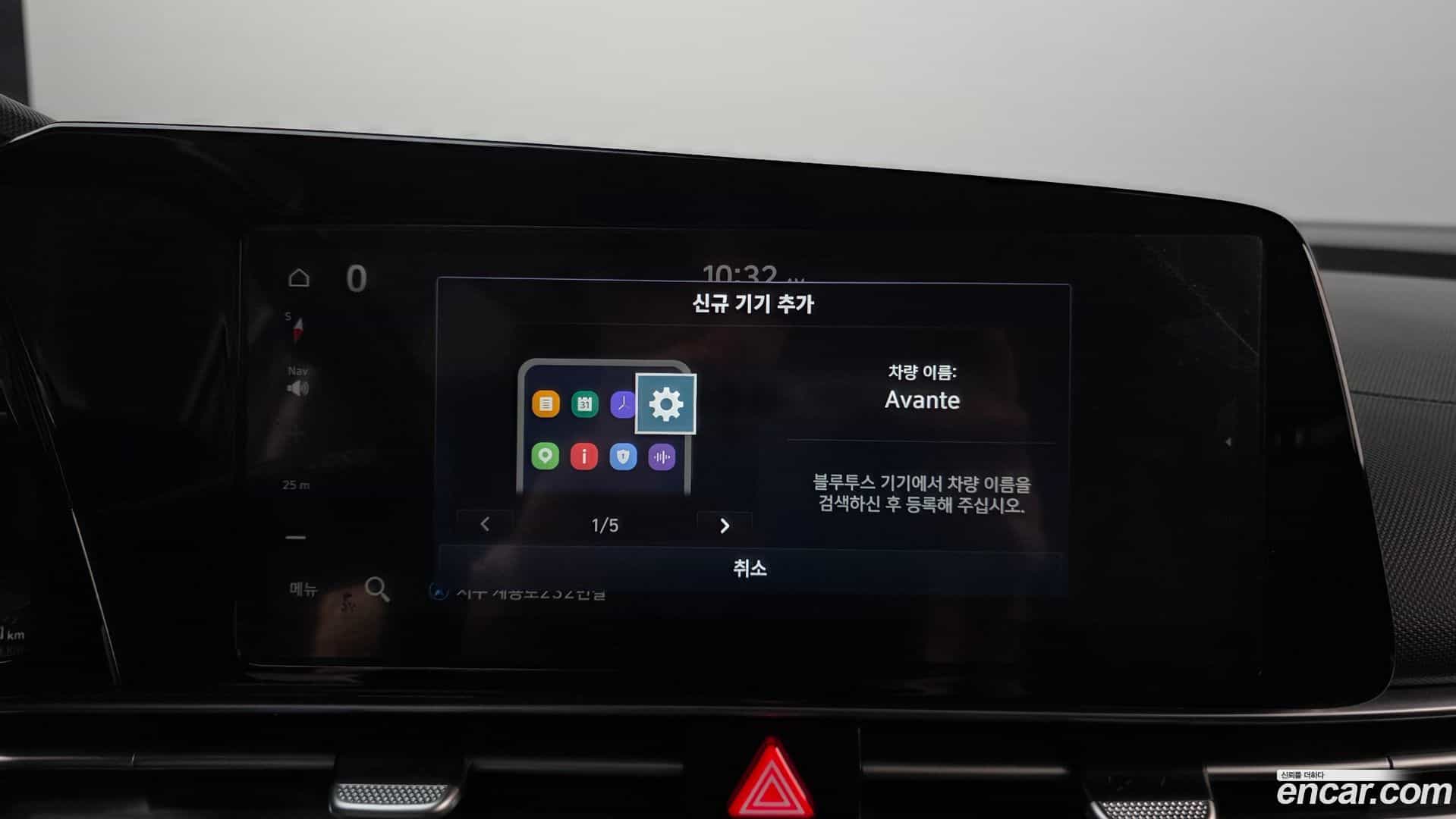 AVANTE Hyundai 2022.1-OPTION-021