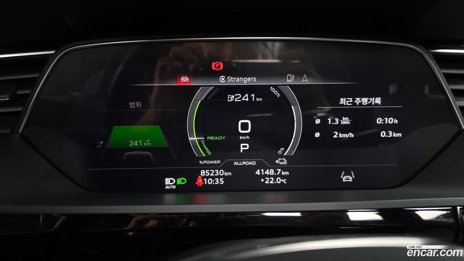 Main__Slider__Photo:e-tron Audi 2021.11-19