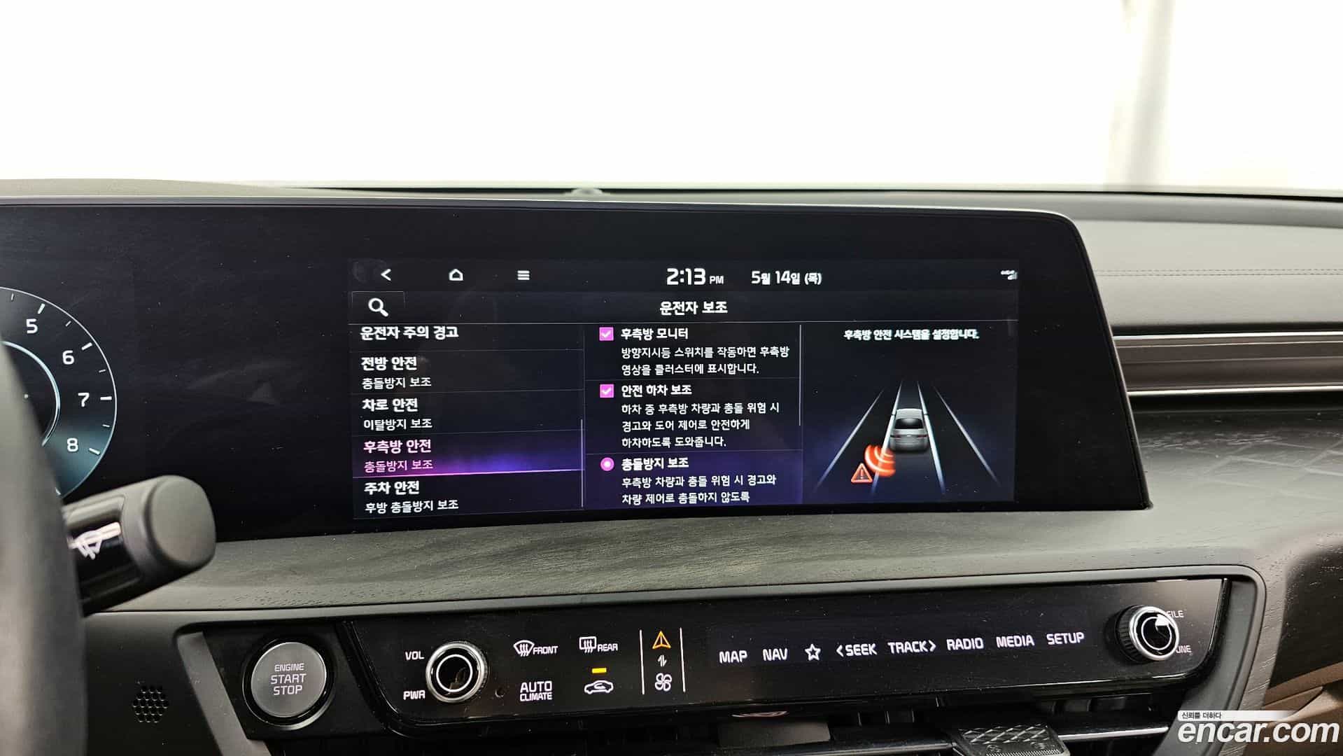 K8 Kia 2021.4-OPTION-020
