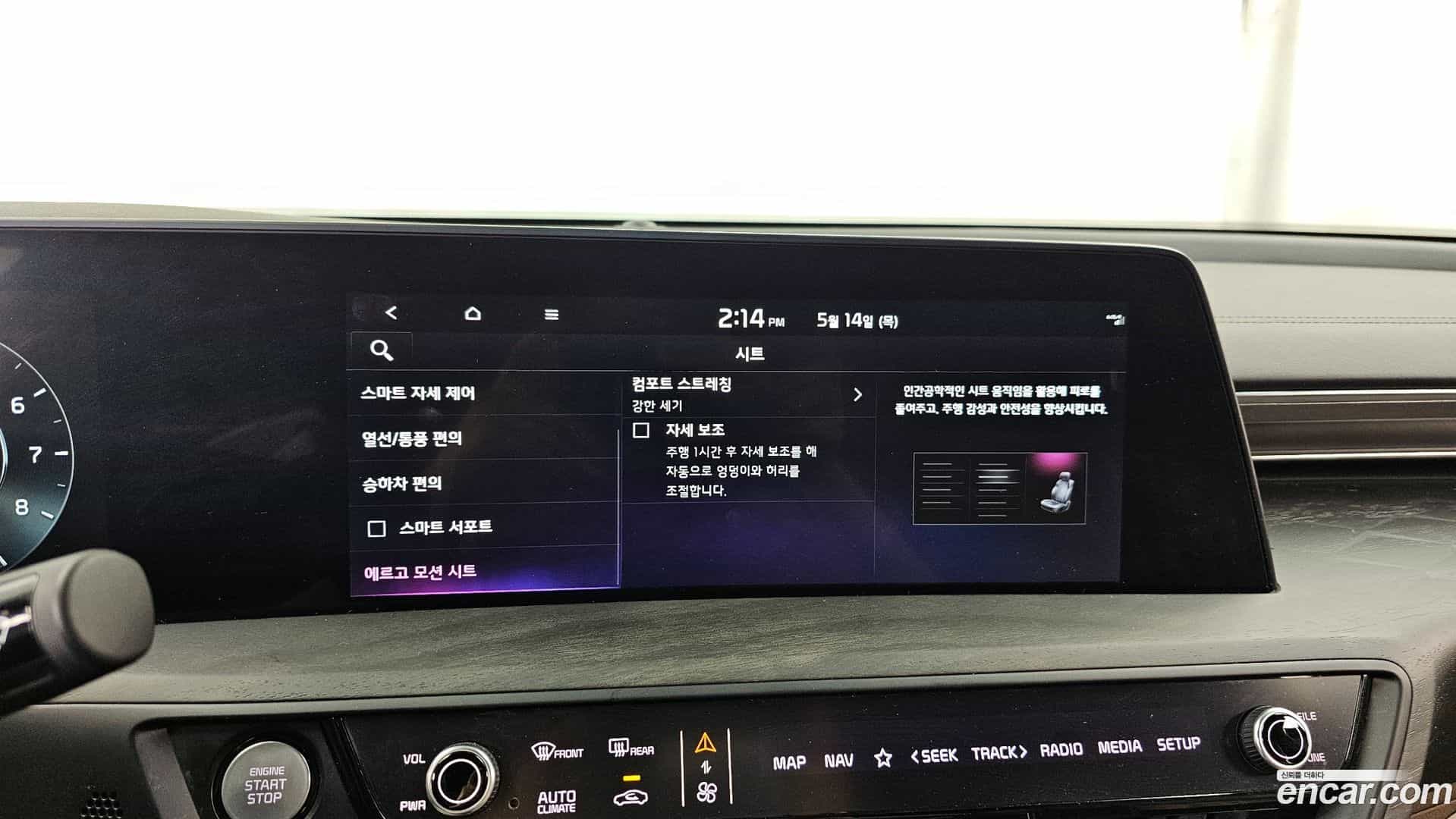 K8 Kia 2021.4-OPTION-021