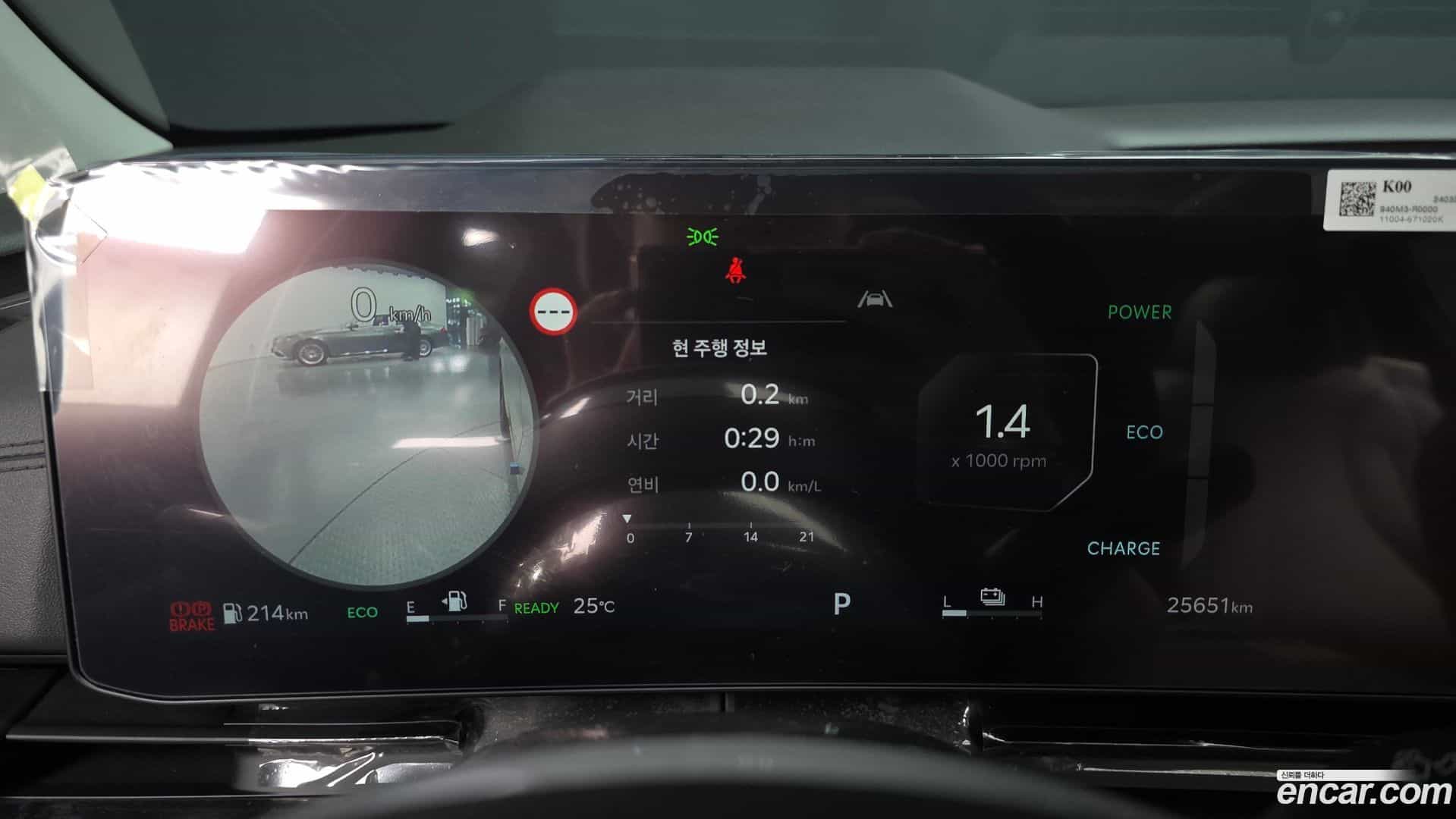 Canival Kia 2024.3-INNER-008