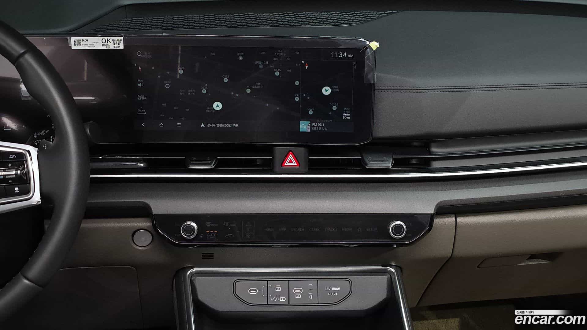 Canival Kia 2024.3-OPTION-018