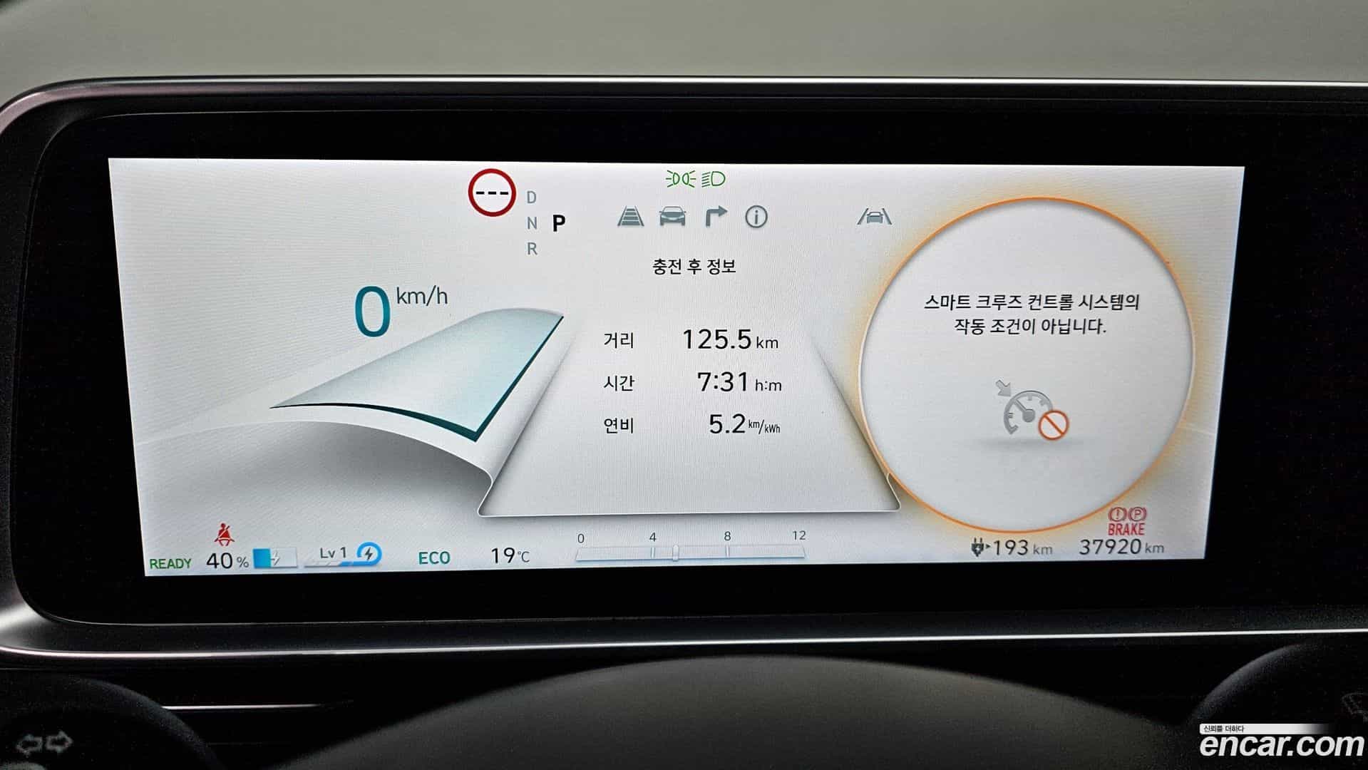 Ioniq6 Hyundai 2023.11-INNER-008