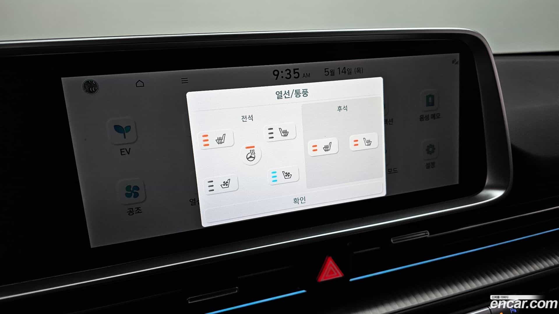 Ioniq6 Hyundai 2023.11-OPTION-022