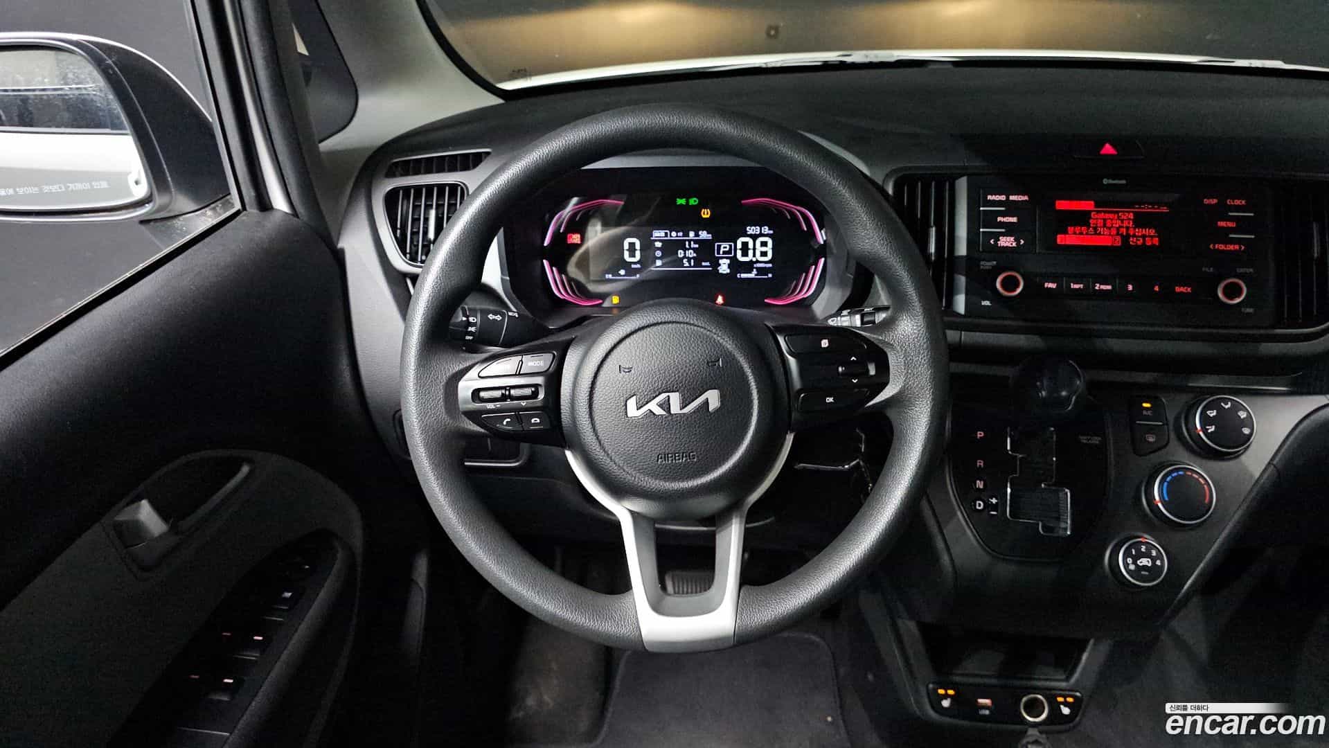 RAY Kia 2023.1-OPTION-017