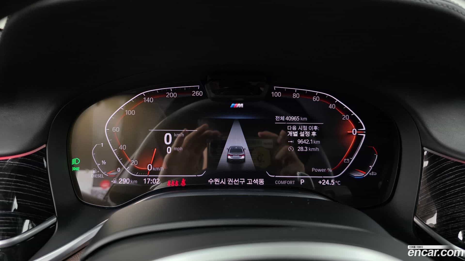 7-Series BMW 2022.3-INNER-008