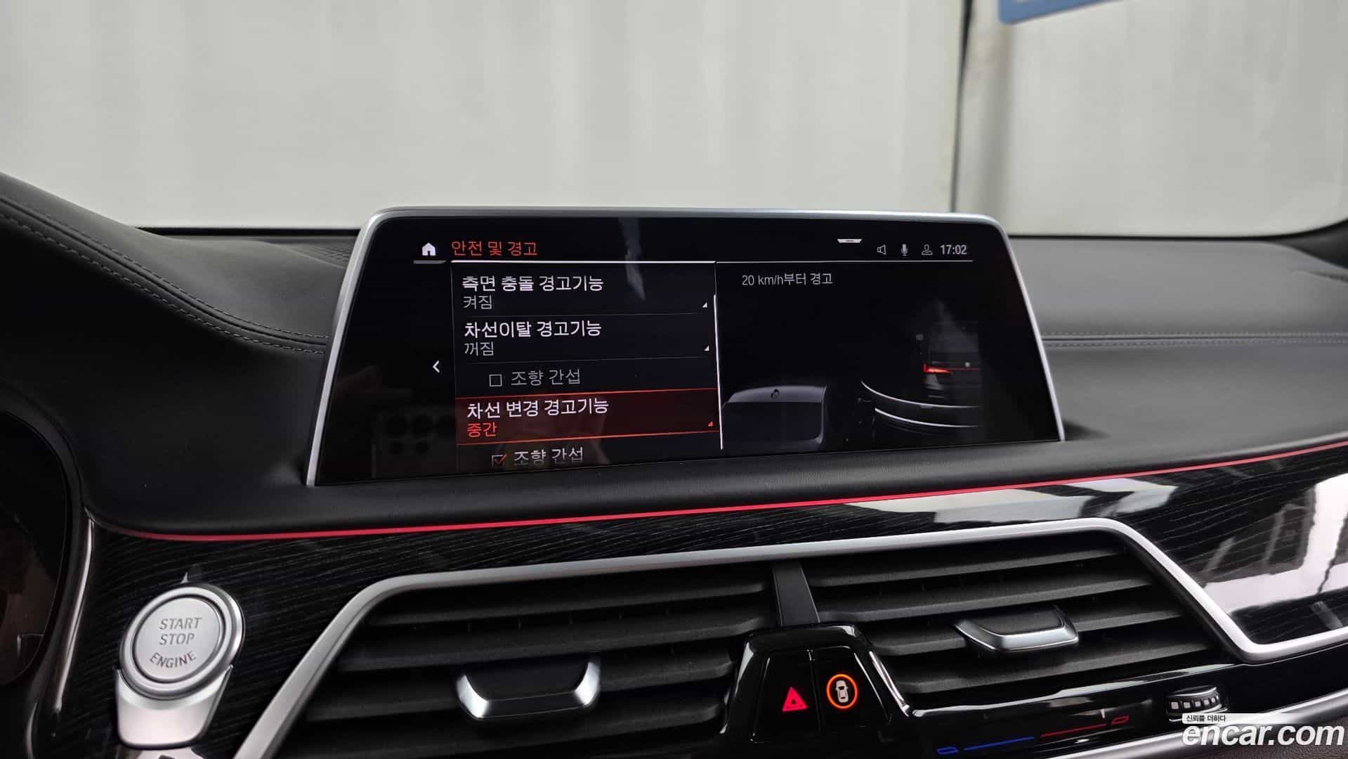 7-Series BMW 2022.3-OPTION-020