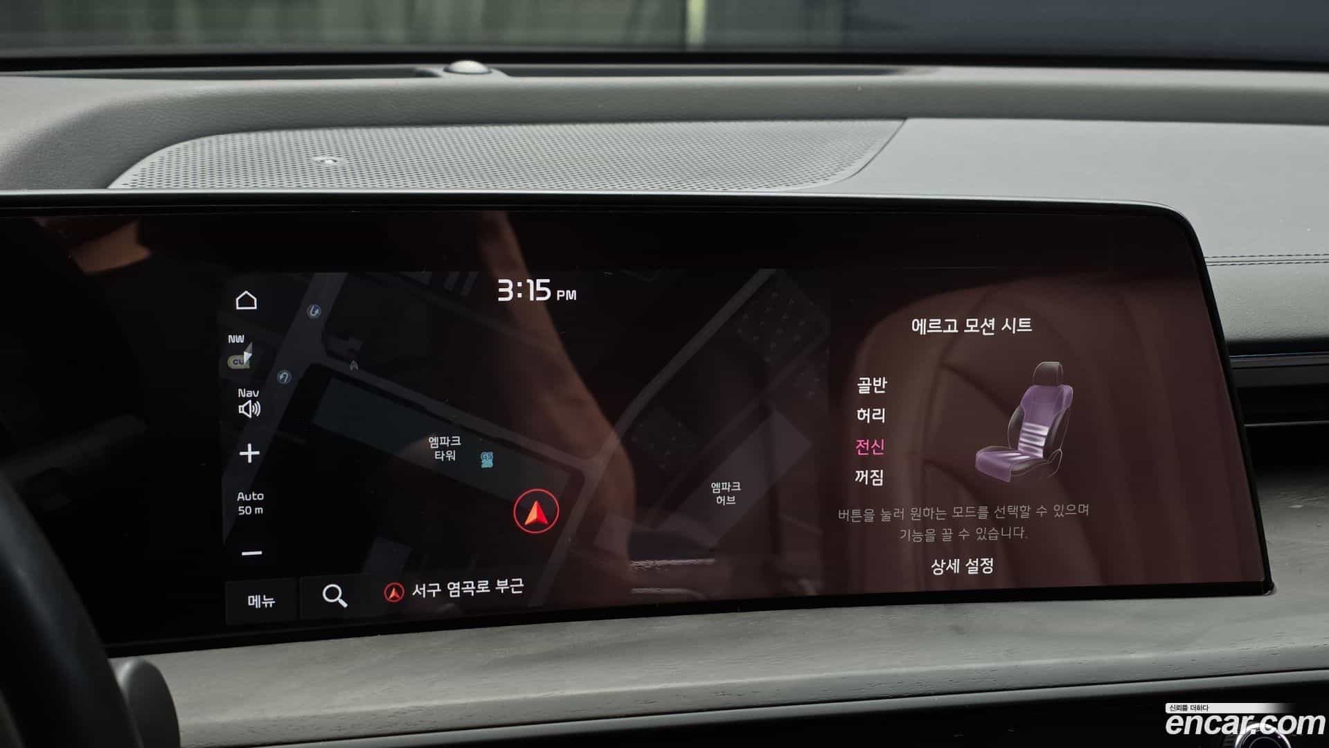K8 Kia 2023.2-OPTION-018