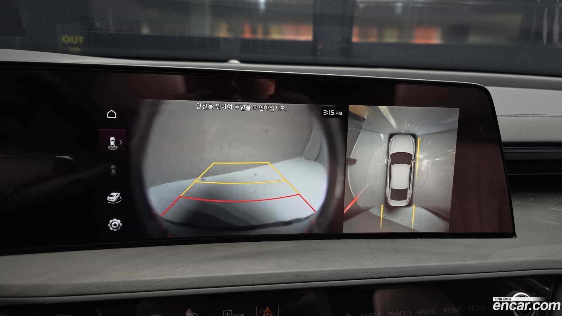 K8 Kia 2023.2-OPTION-019