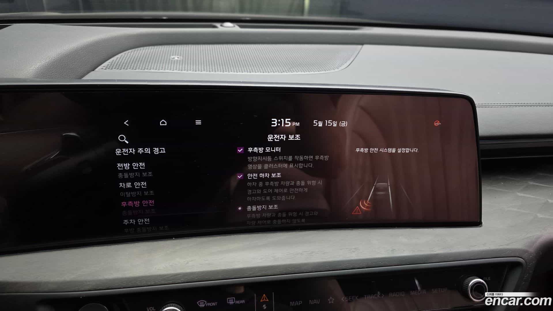 K8 Kia 2023.2-OPTION-020