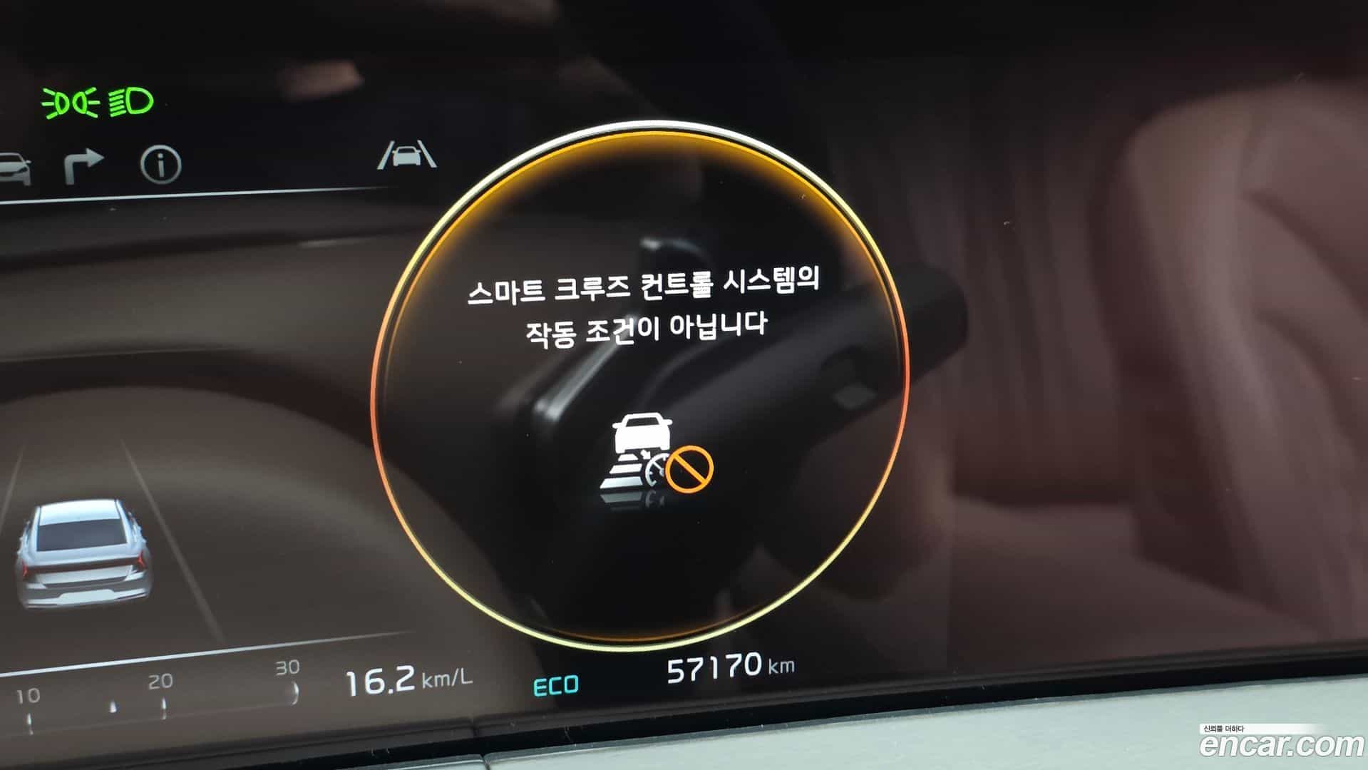 K8 Kia 2023.2-OPTION-044