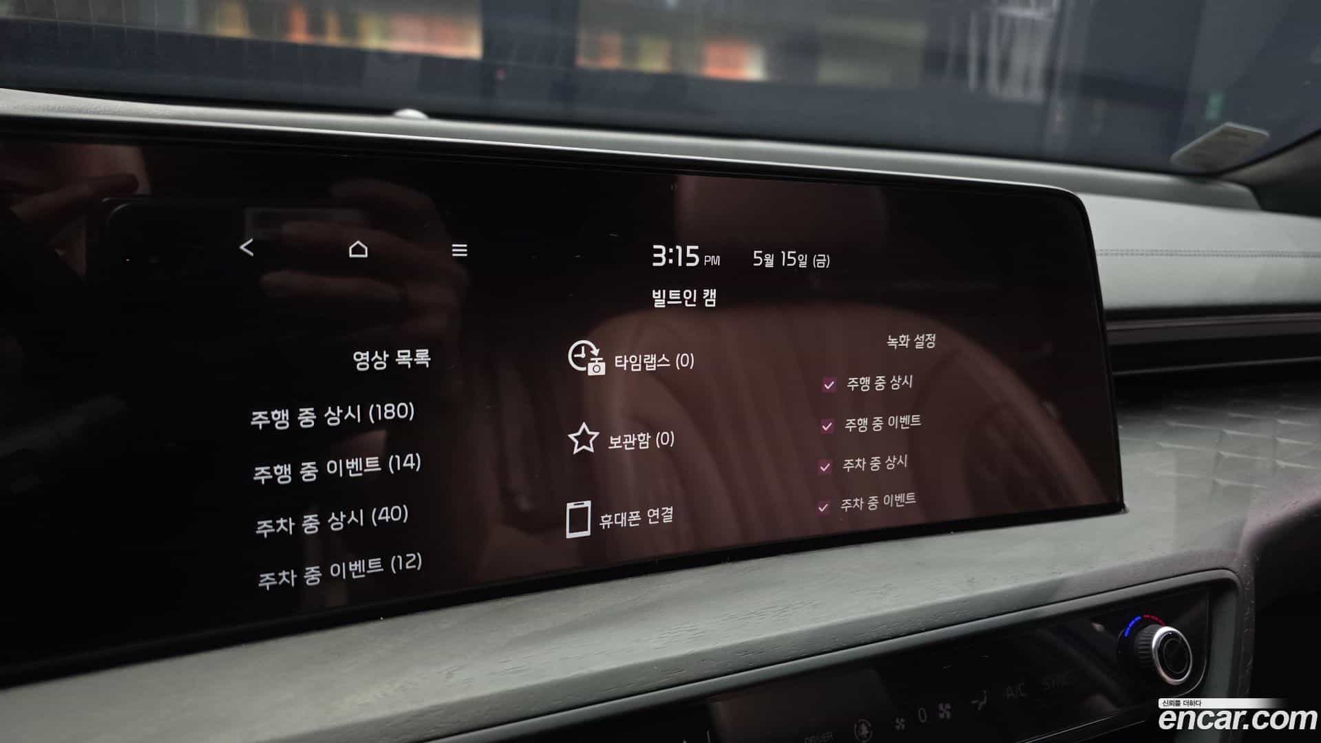K8 Kia 2023.2-OPTION-045